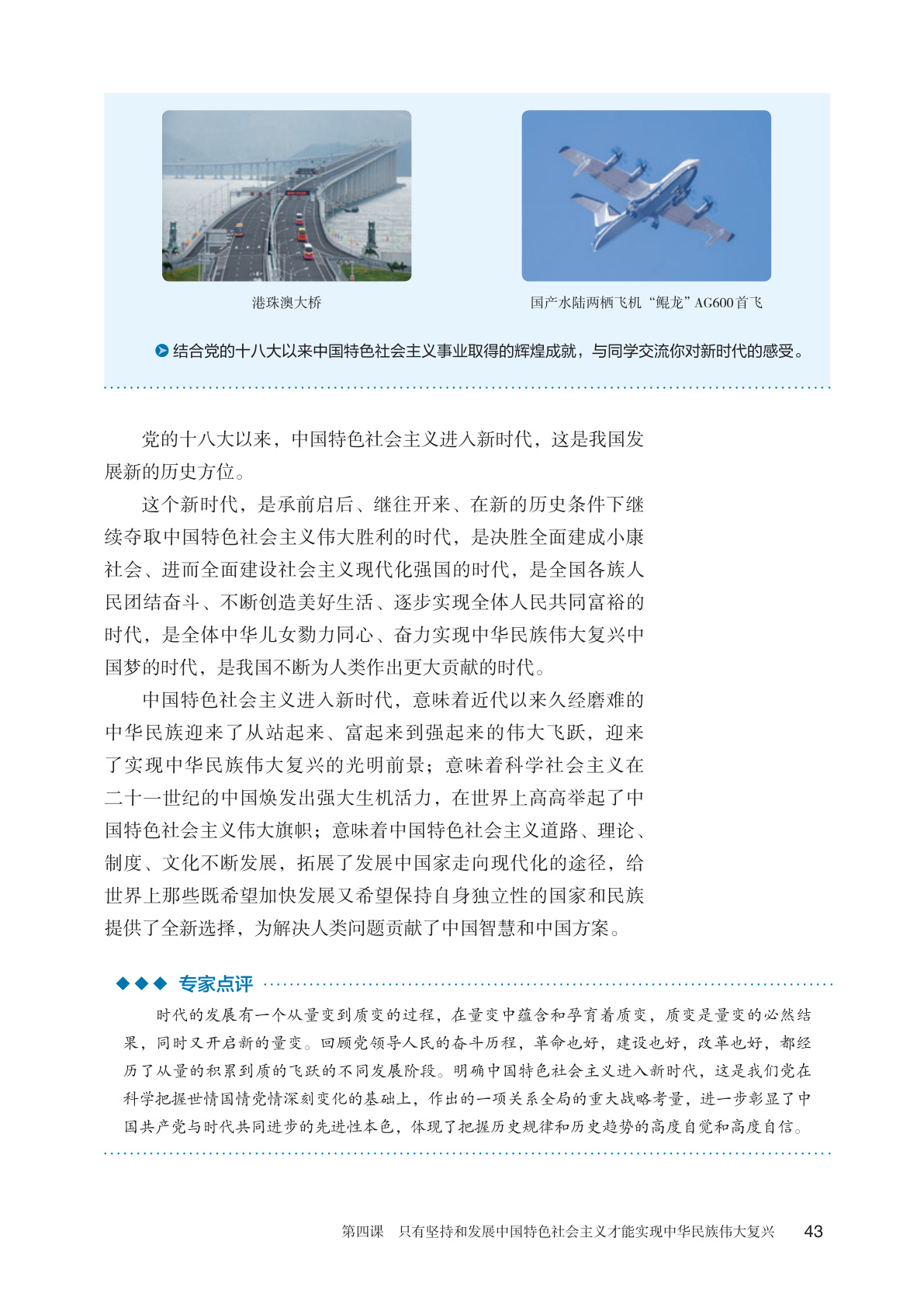 novel_18ae333fab3a.jpg