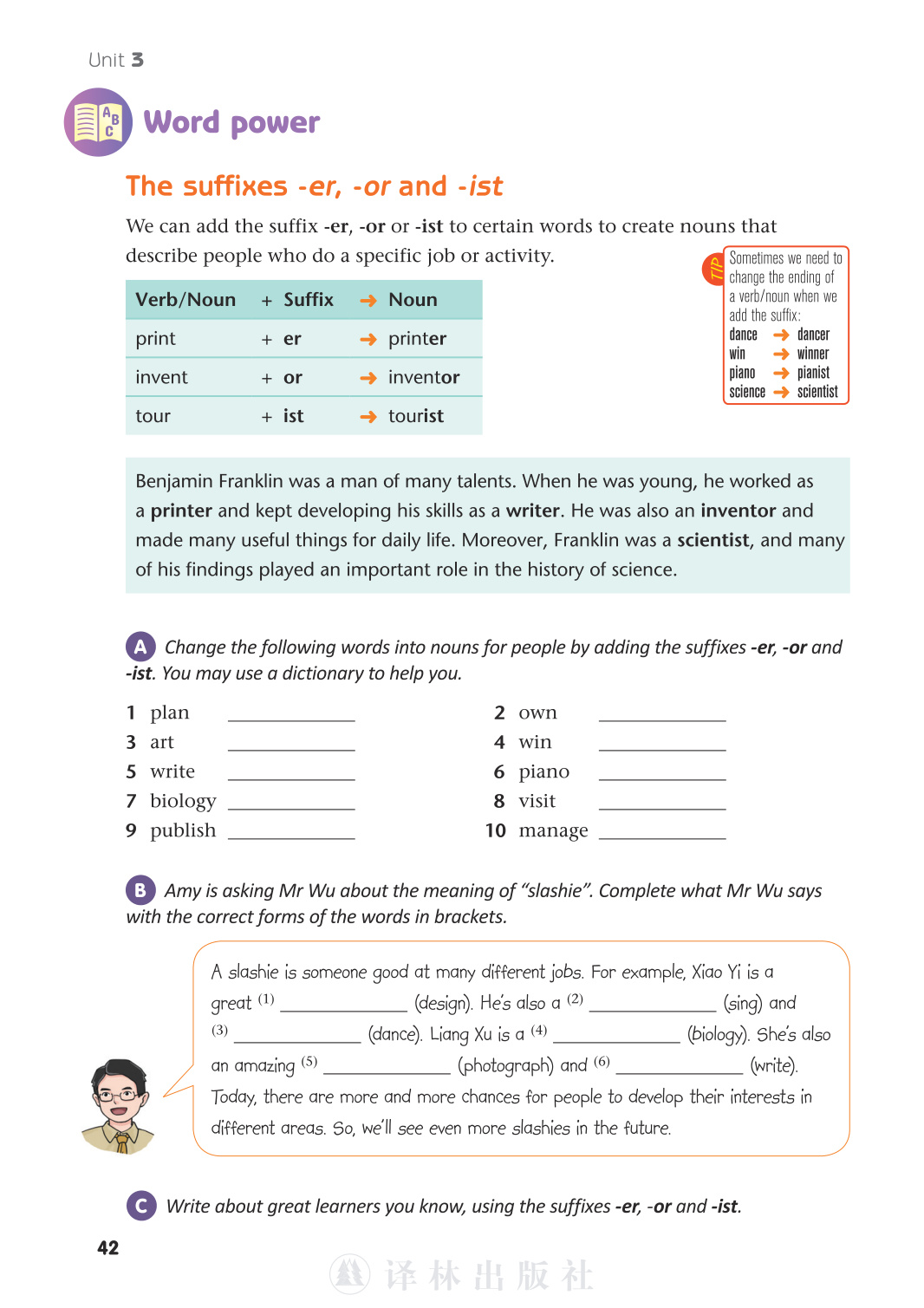 novel_6a5006931ff4.jpg