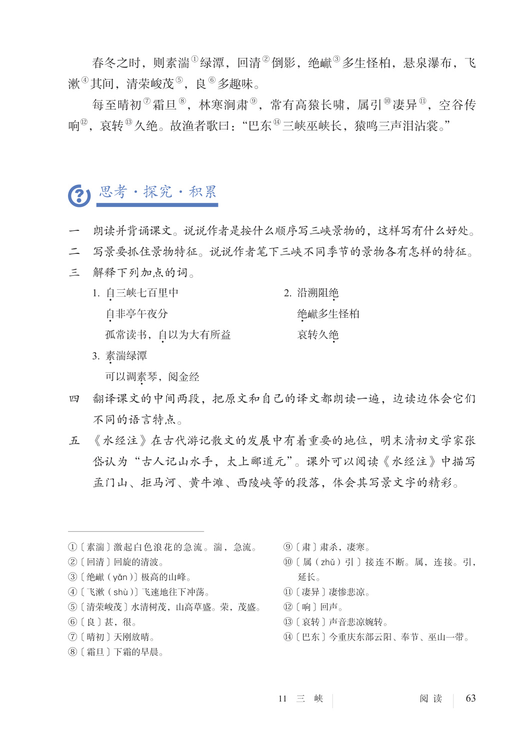 novel_7ebd0db52e99.jpg