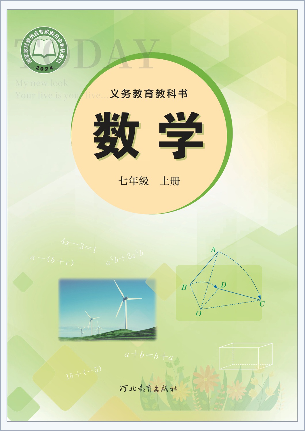novel_720692b92290.jpg