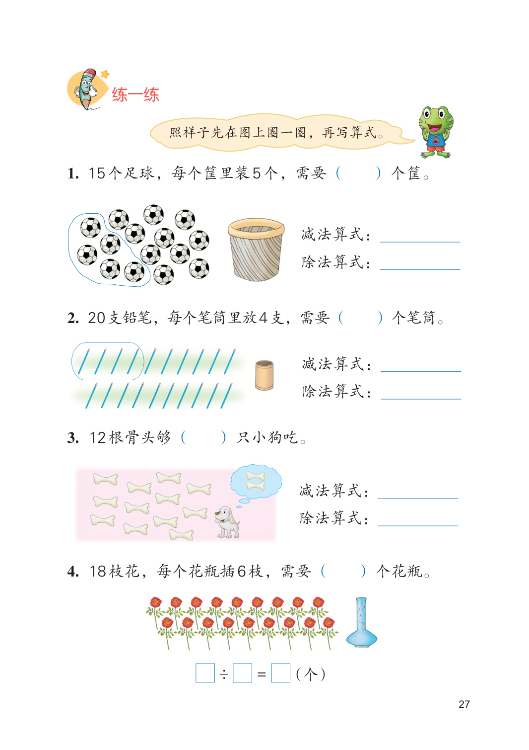 novel_dac41acc7cd8.jpg