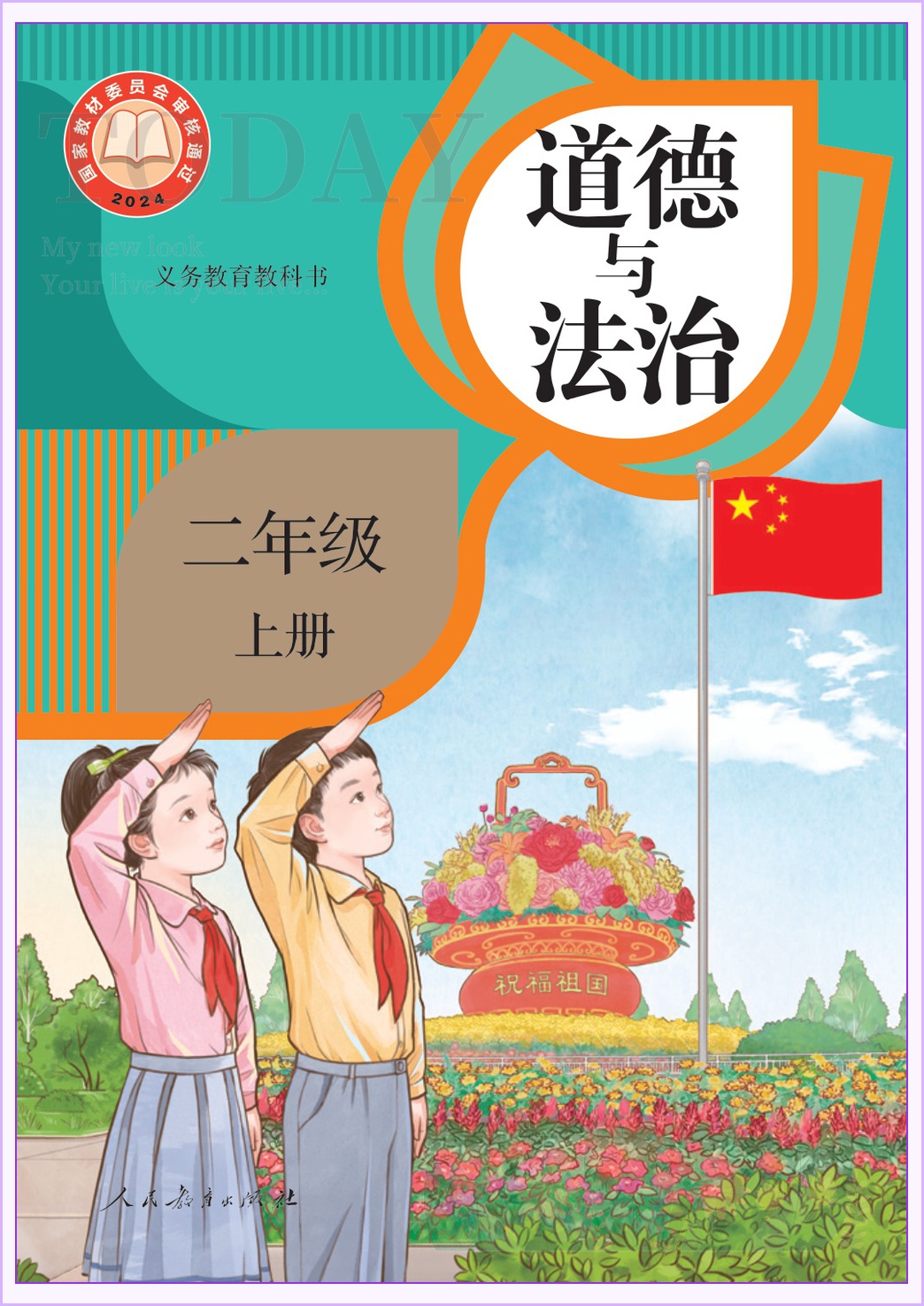 novel_1ce093ba9103.jpg