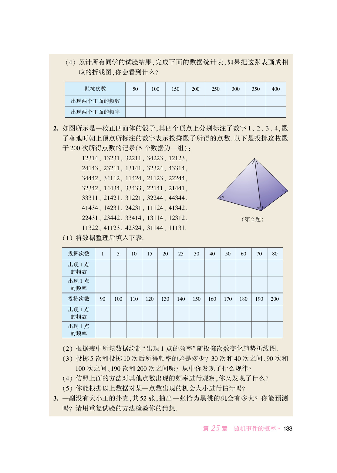 novel_175309cd145f.jpg