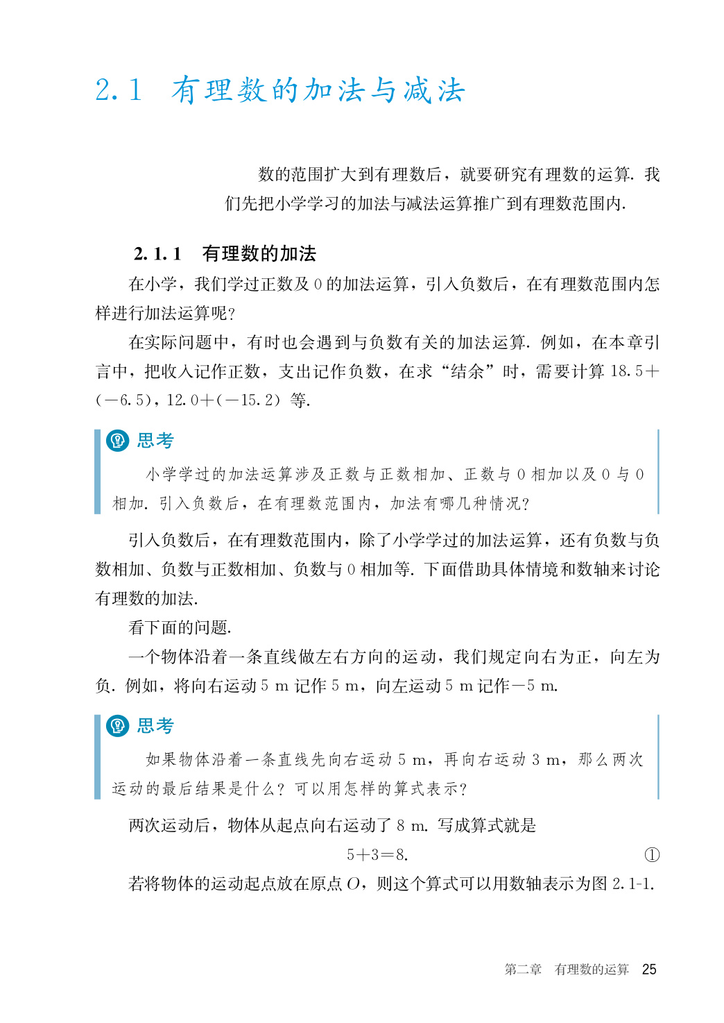 novel_01da0b13b16f.jpg