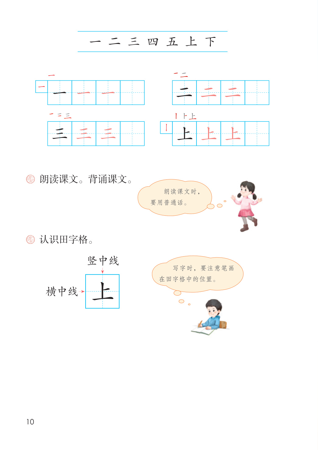 novel_b8136fc25755.jpg