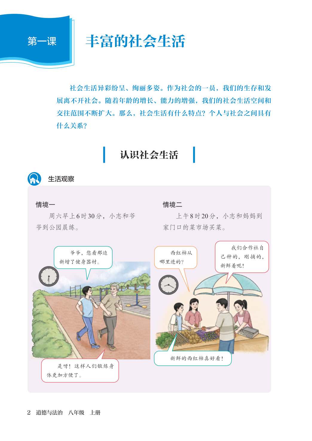 novel_1a197696913e.jpg