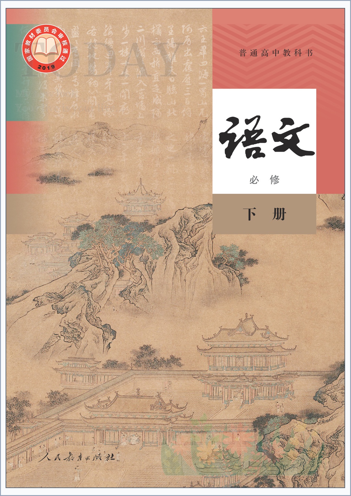 novel_e14bb8d817b1.jpg