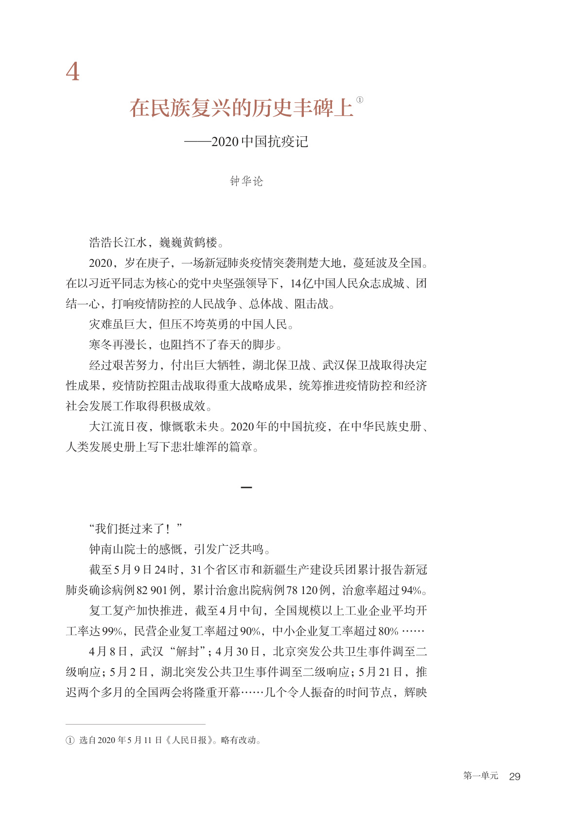 novel_5a40f353aa10.jpg