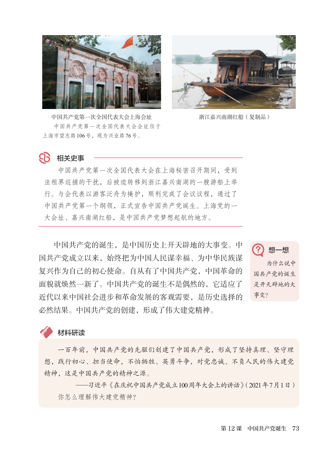 novel_0e49a666b746.jpg
