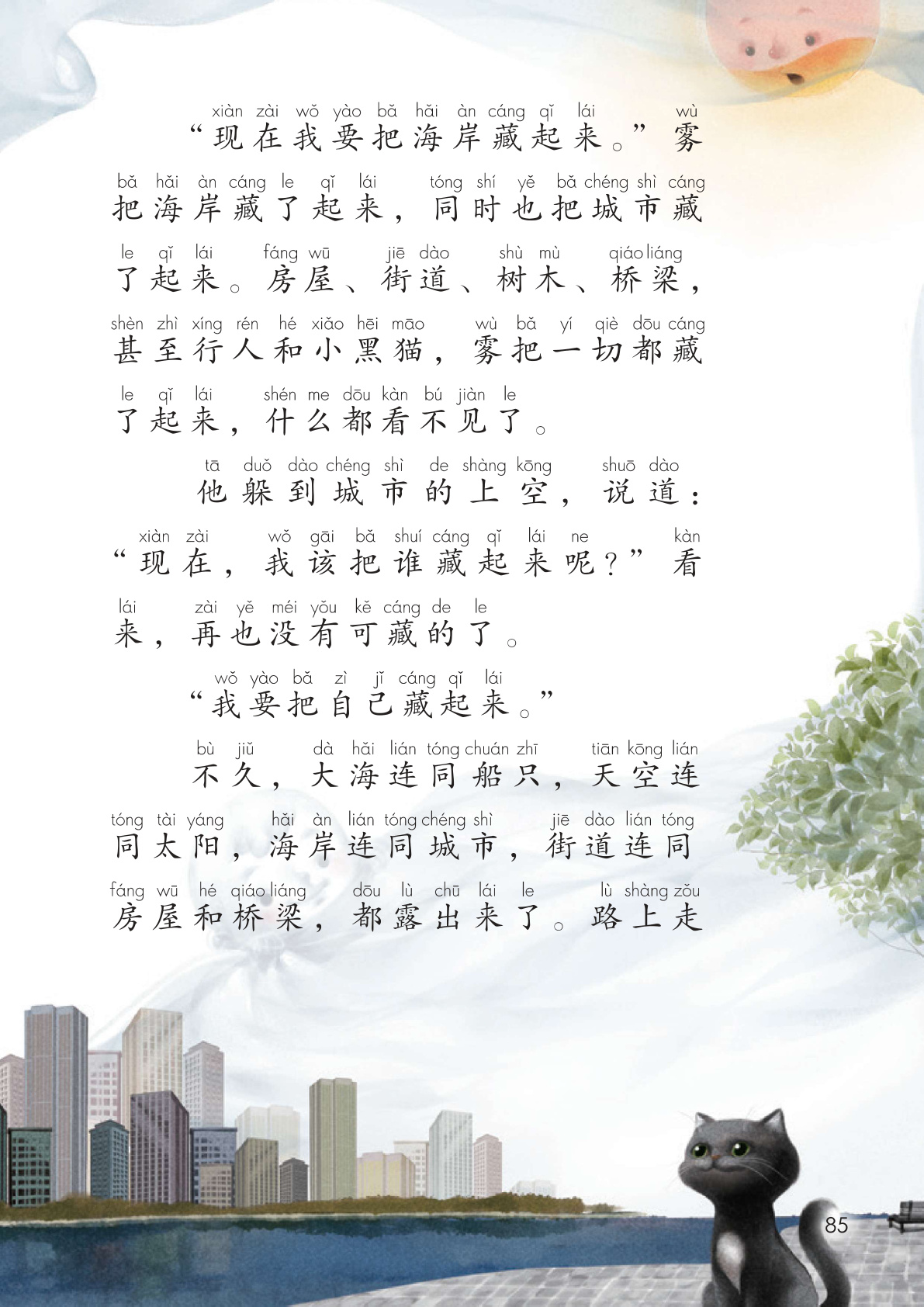 novel_c6a5e668052f.jpg