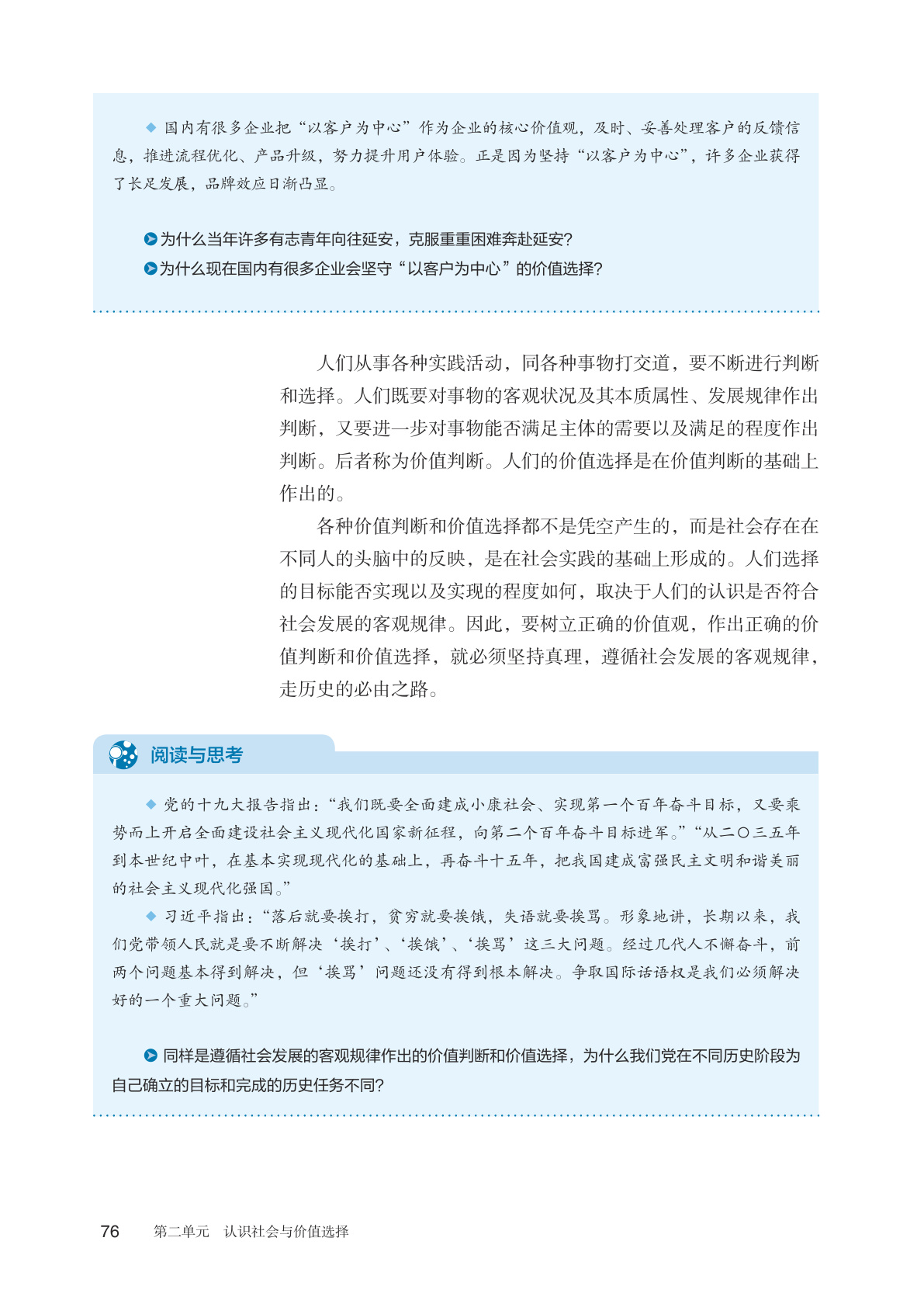 novel_5b09b29de53b.jpg