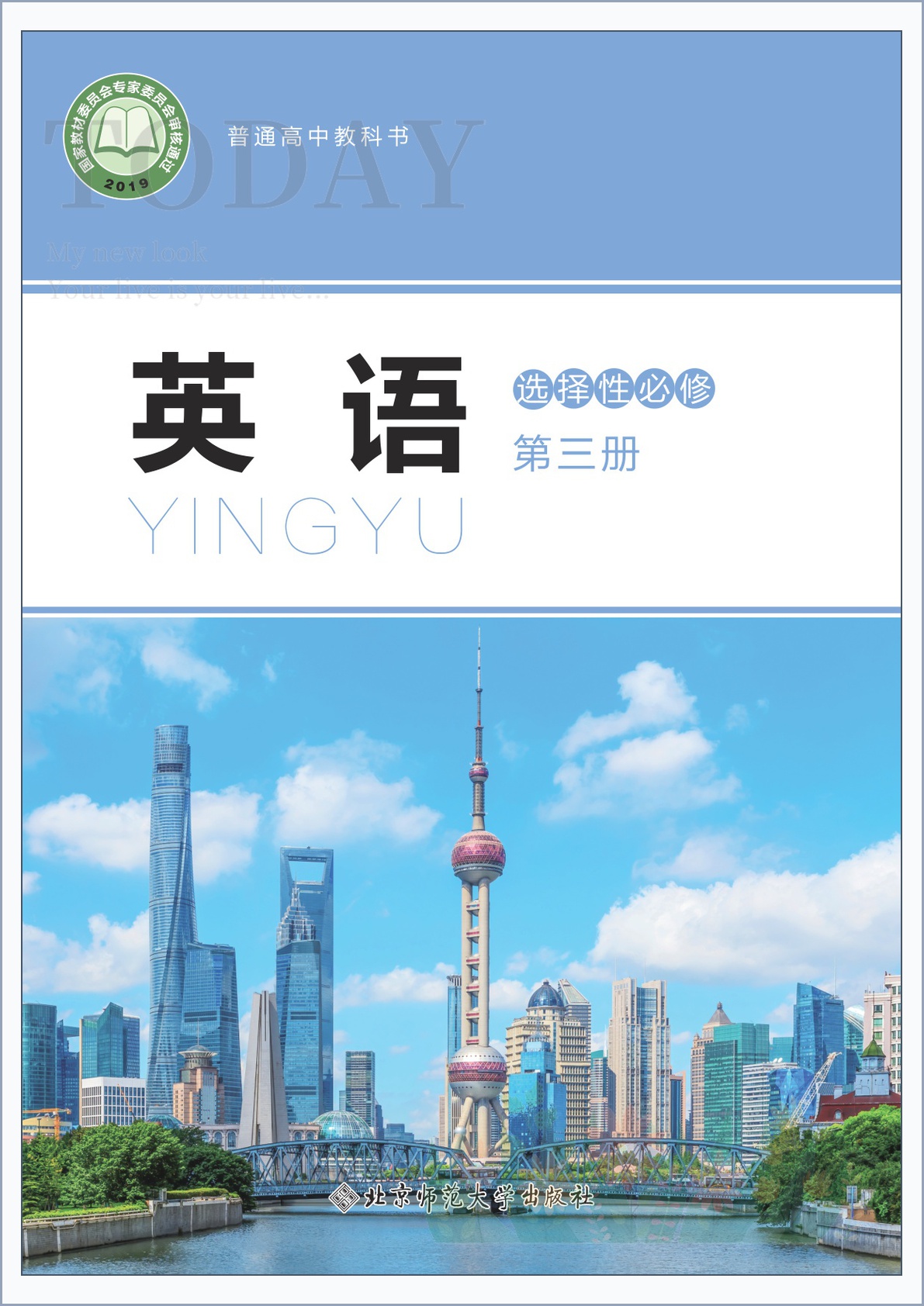 novel_925a97f400a5.jpg