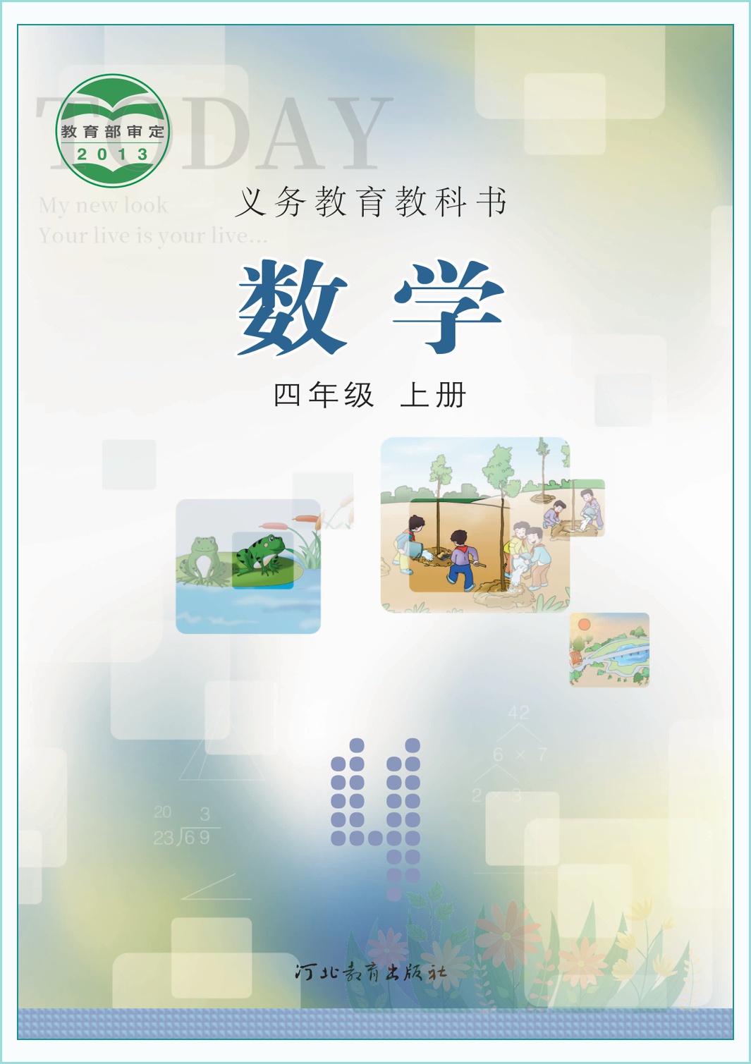 novel_c94bac5c17e8.jpg