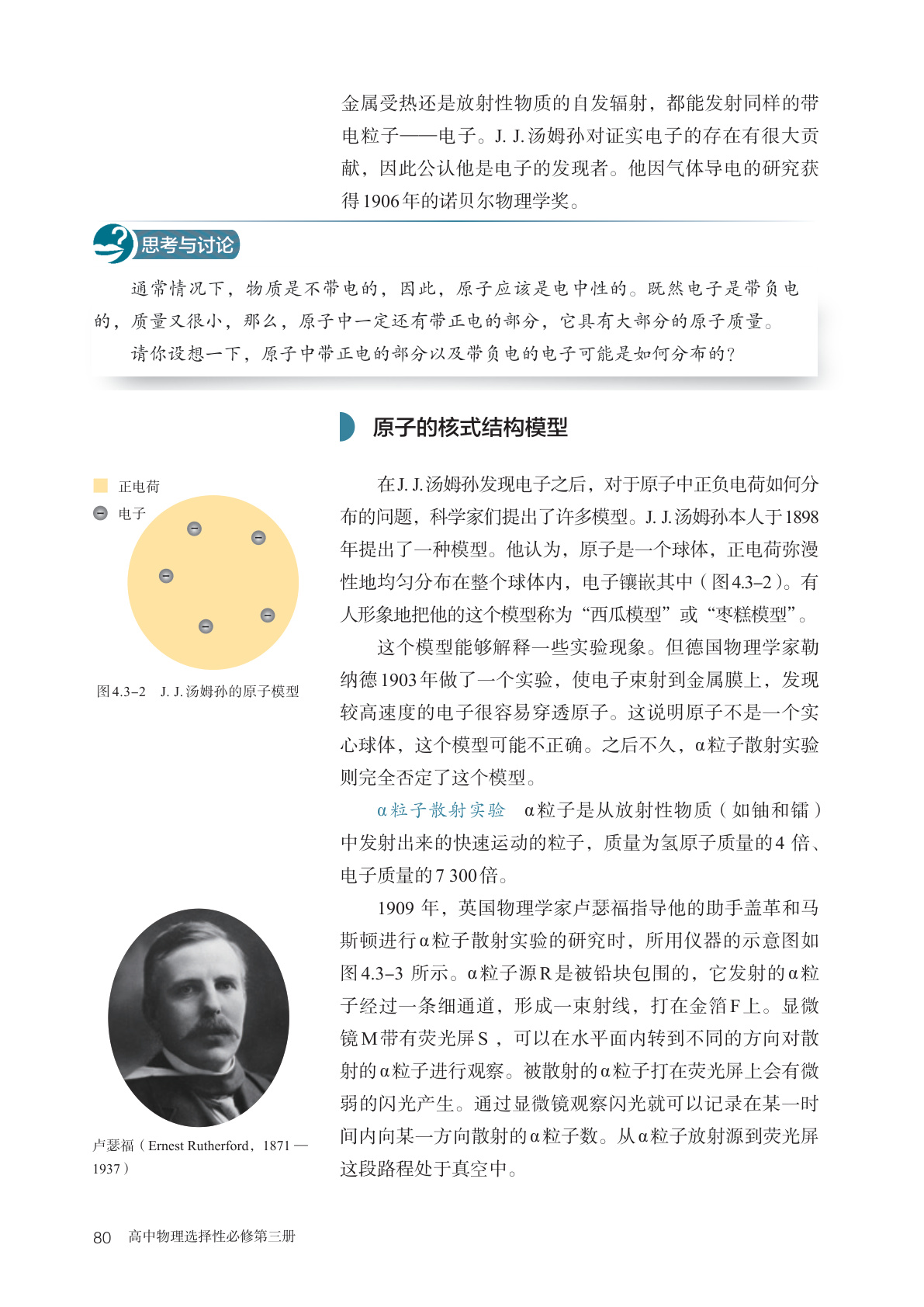novel_fd9adf81082b.jpg