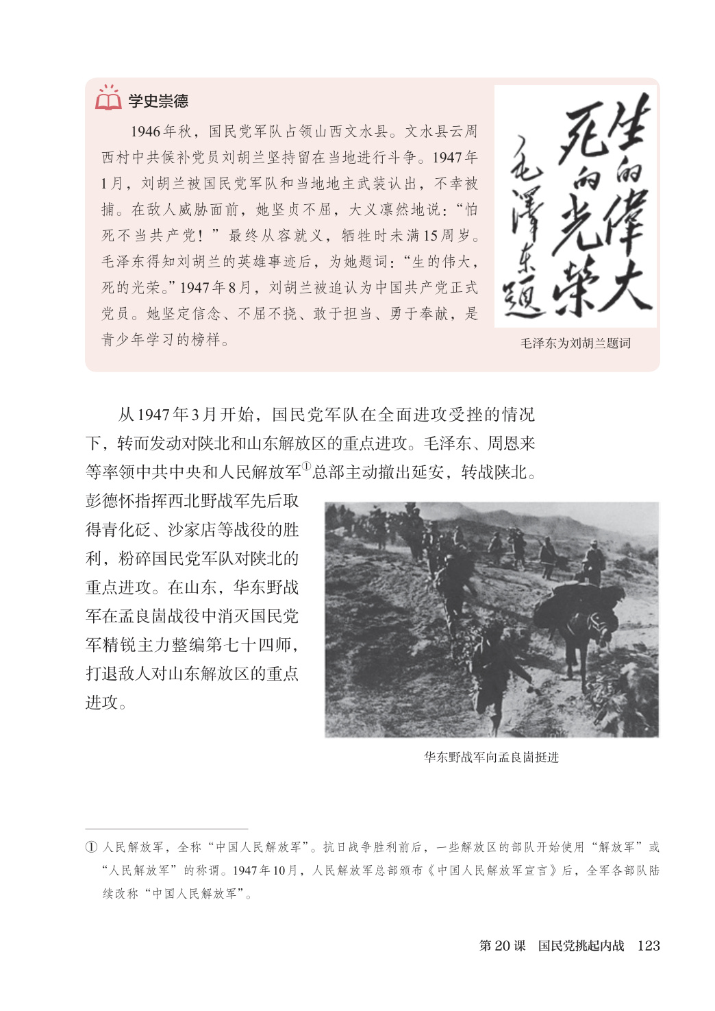 novel_19f422e47869.jpg