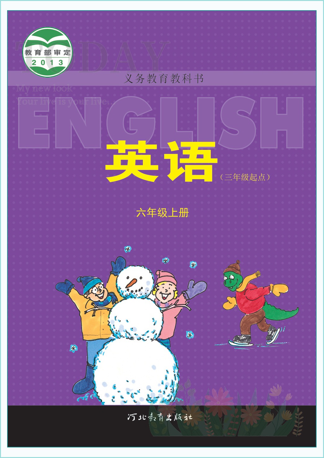 novel_f9e36bd59f9a.jpg