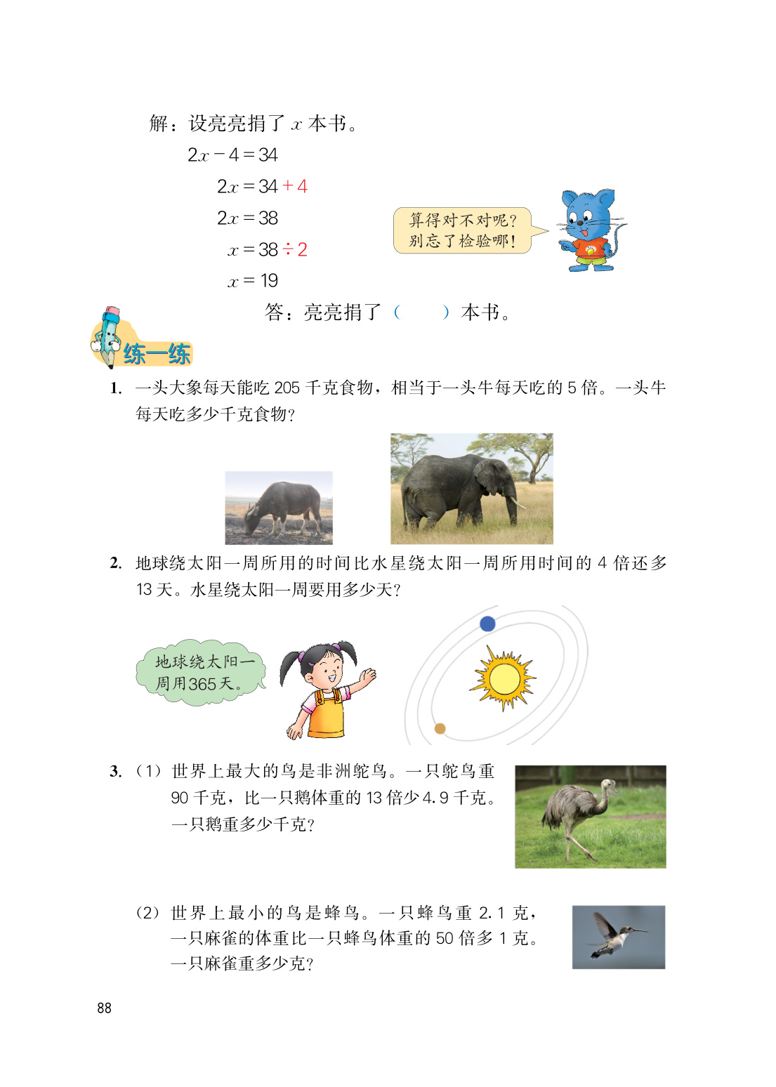 novel_4a41d5b4bbc0.jpg