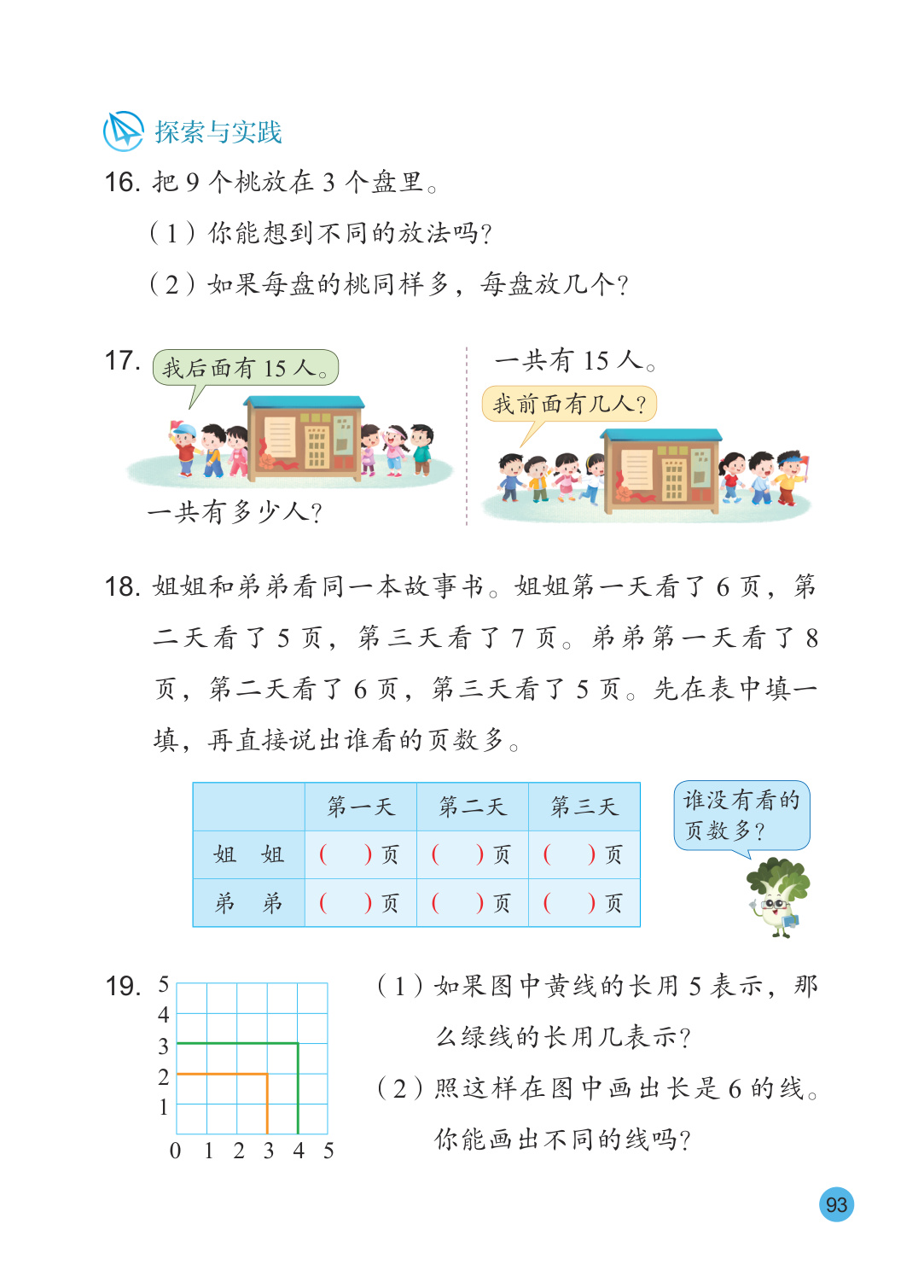 novel_00f68dd58692.jpg