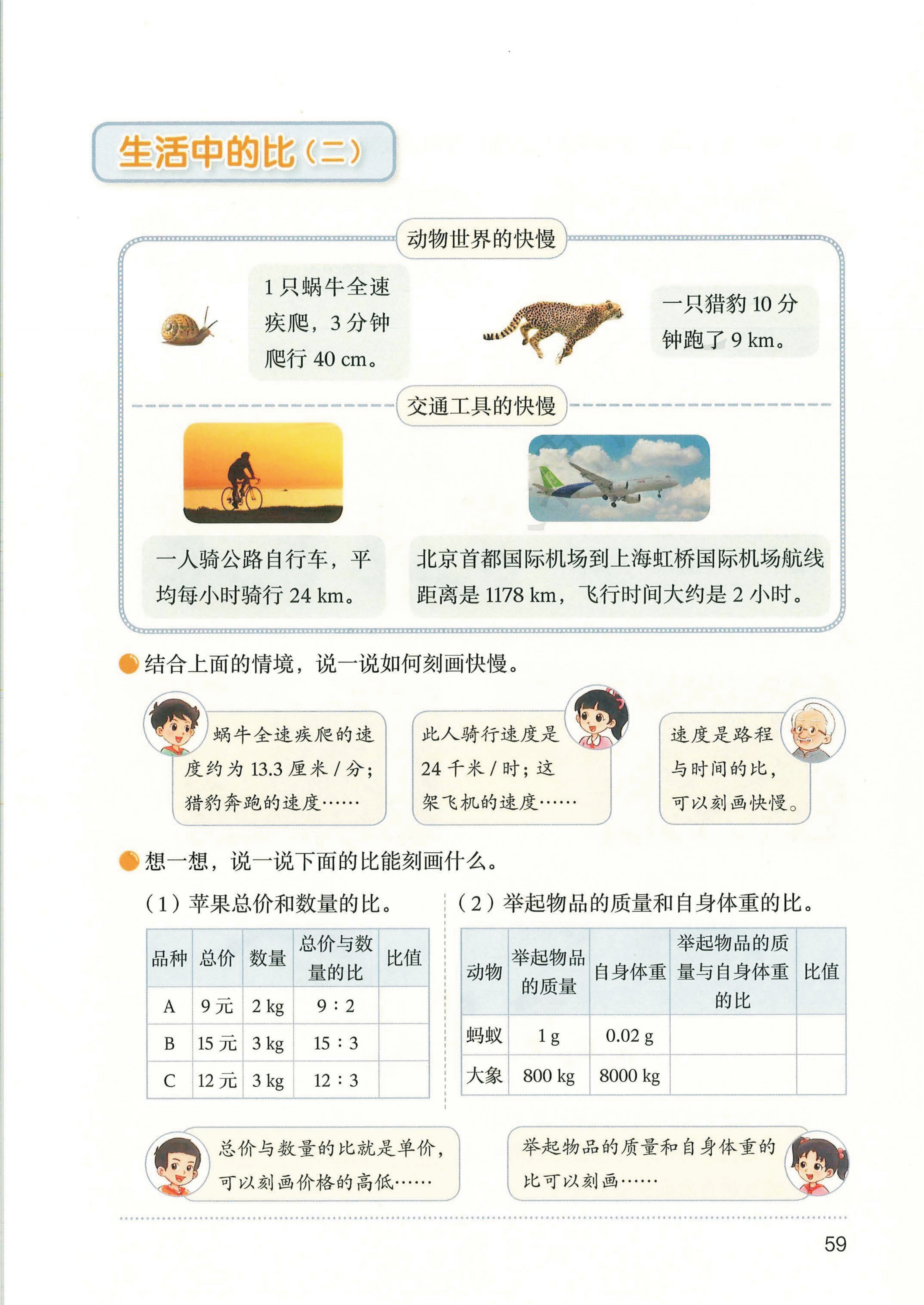 novel_34a42bb44105.jpg