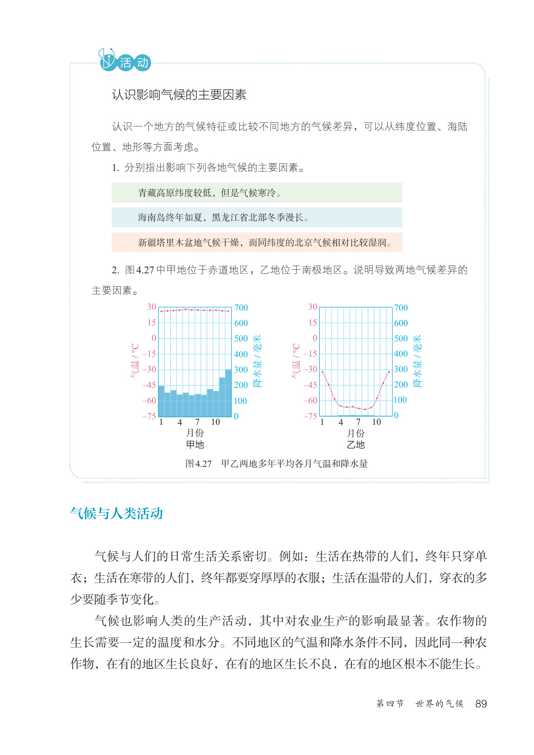 novel_3133d9f9c94e.jpg