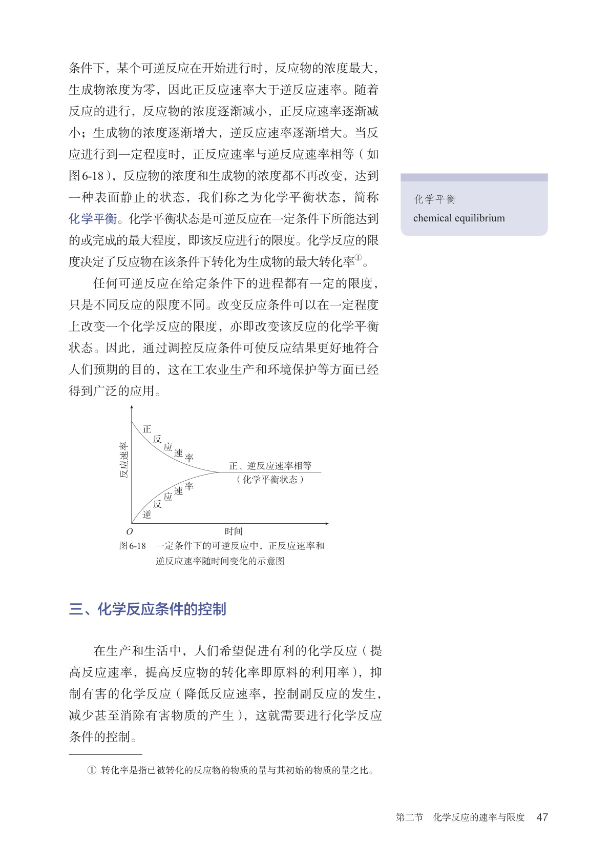 novel_a649695f74b6.jpg