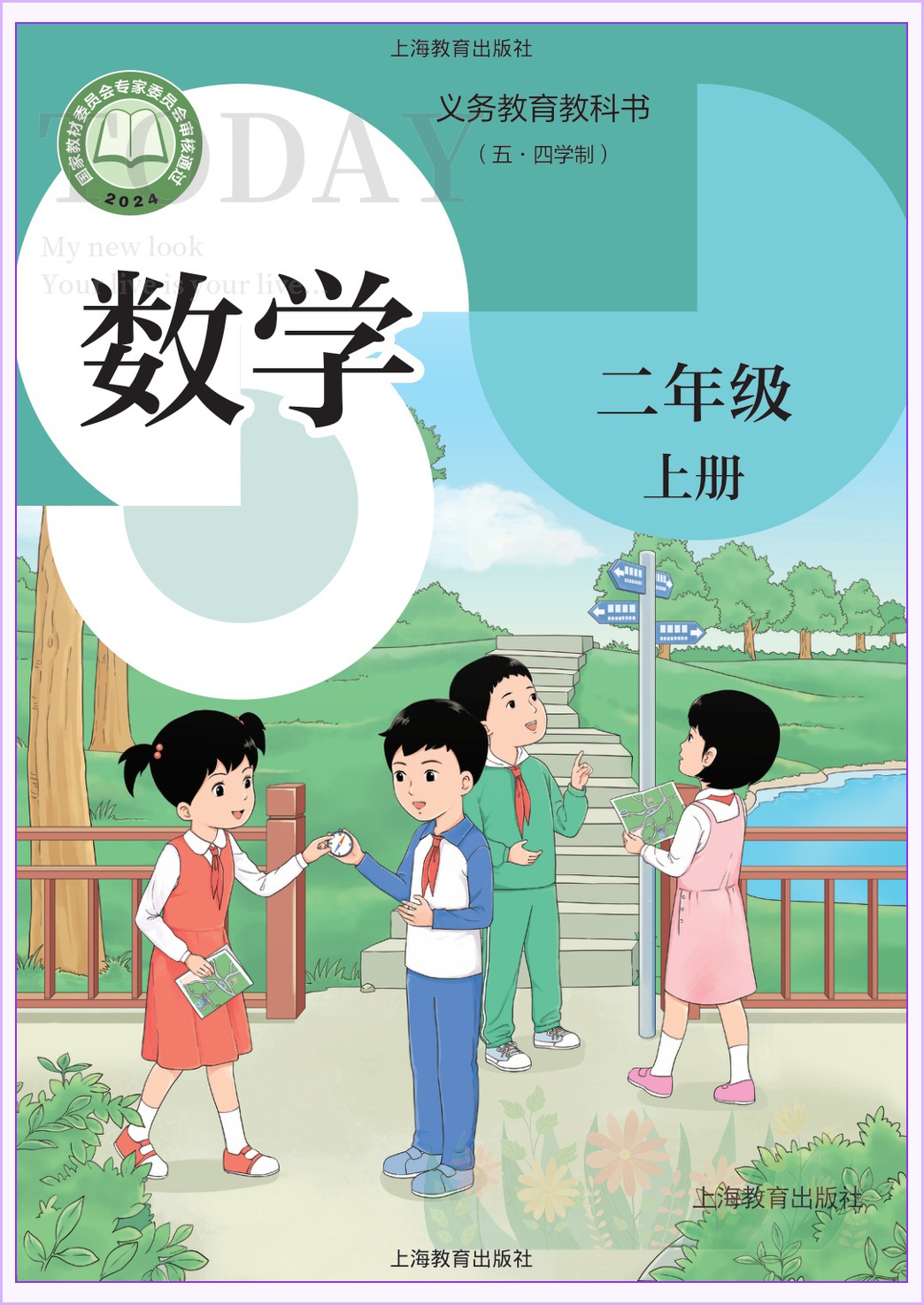 novel_85c111079156.jpg
