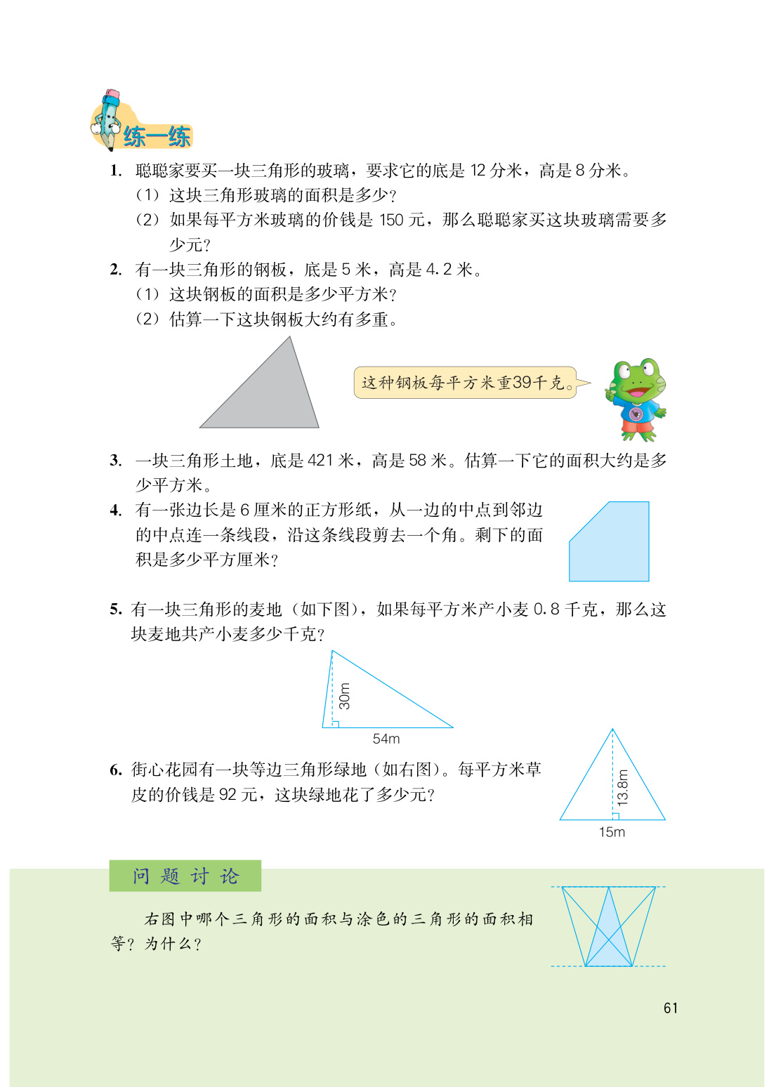 novel_577630875872.jpg