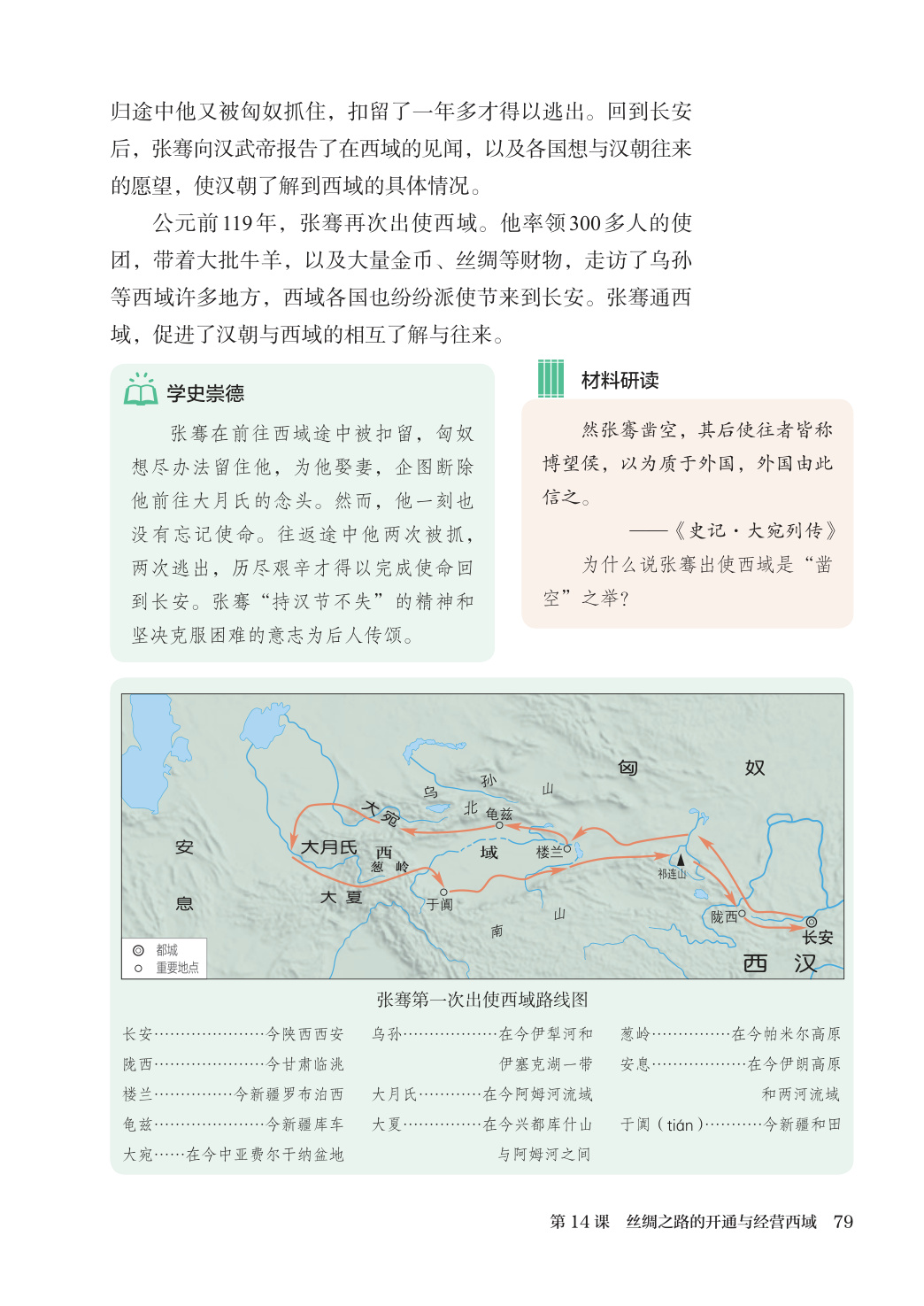 novel_8a35e21501d8.jpg