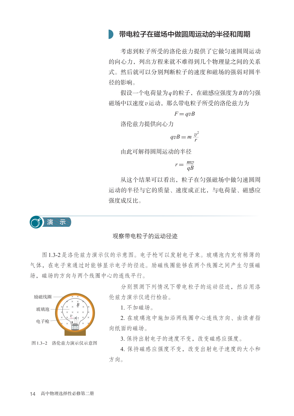 novel_406fbabd21a6.jpg