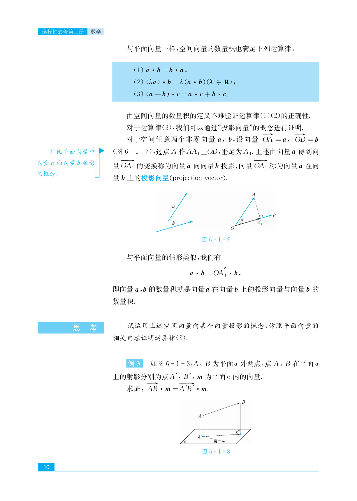 novel_099c4a02dd91.jpg