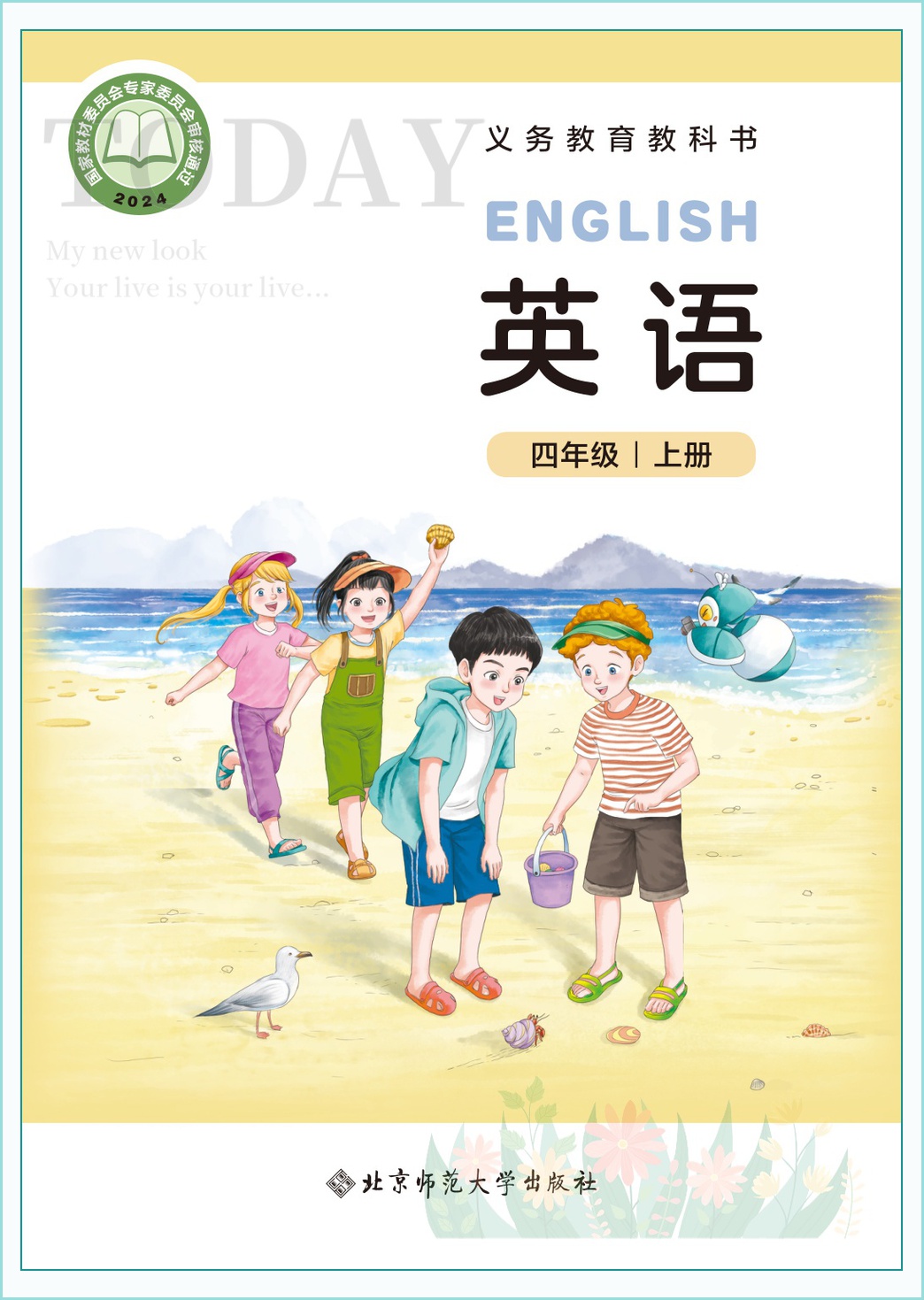 novel_d1bc06213b32.jpg