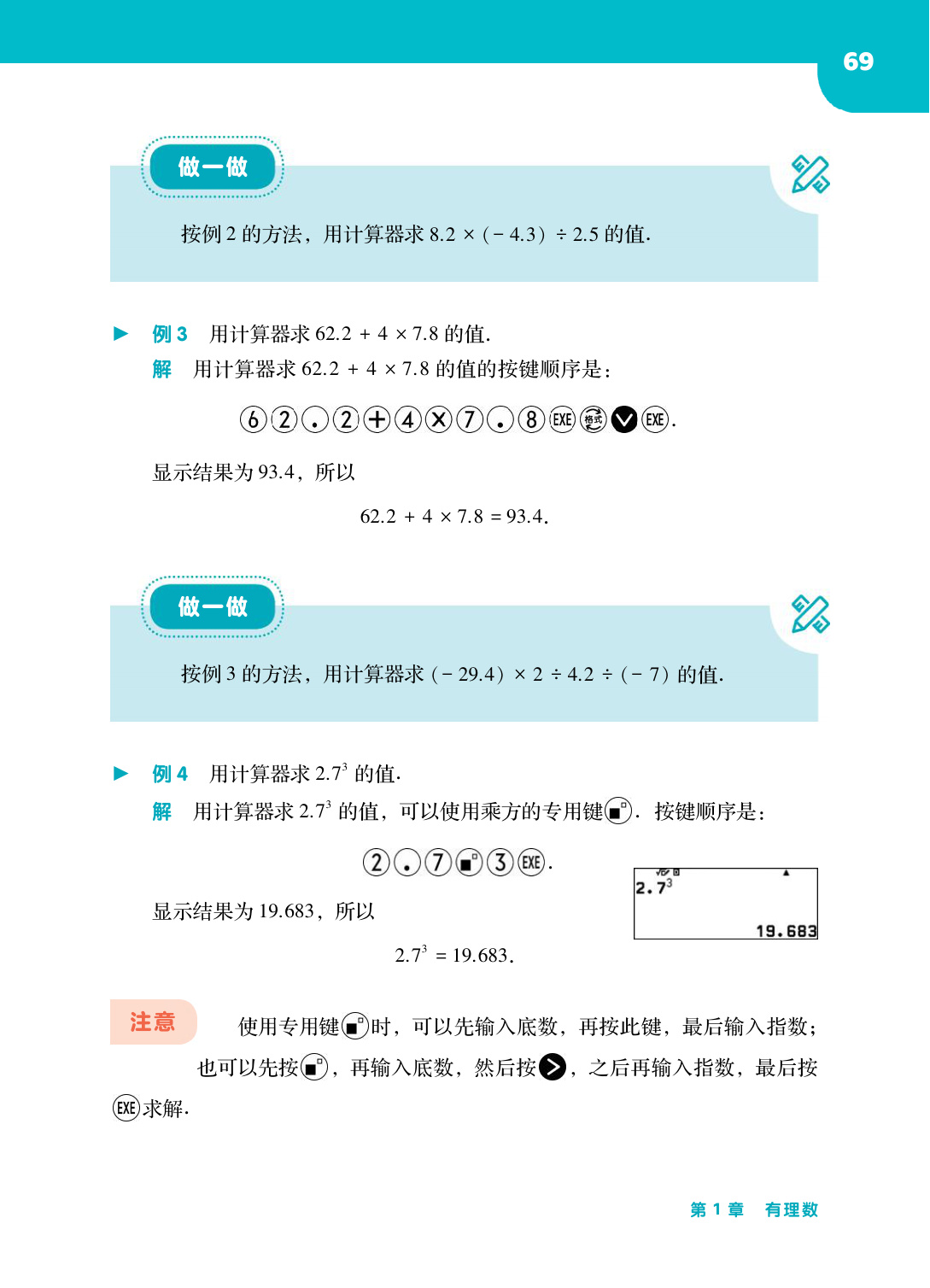 novel_9121ff5bc93f.jpg