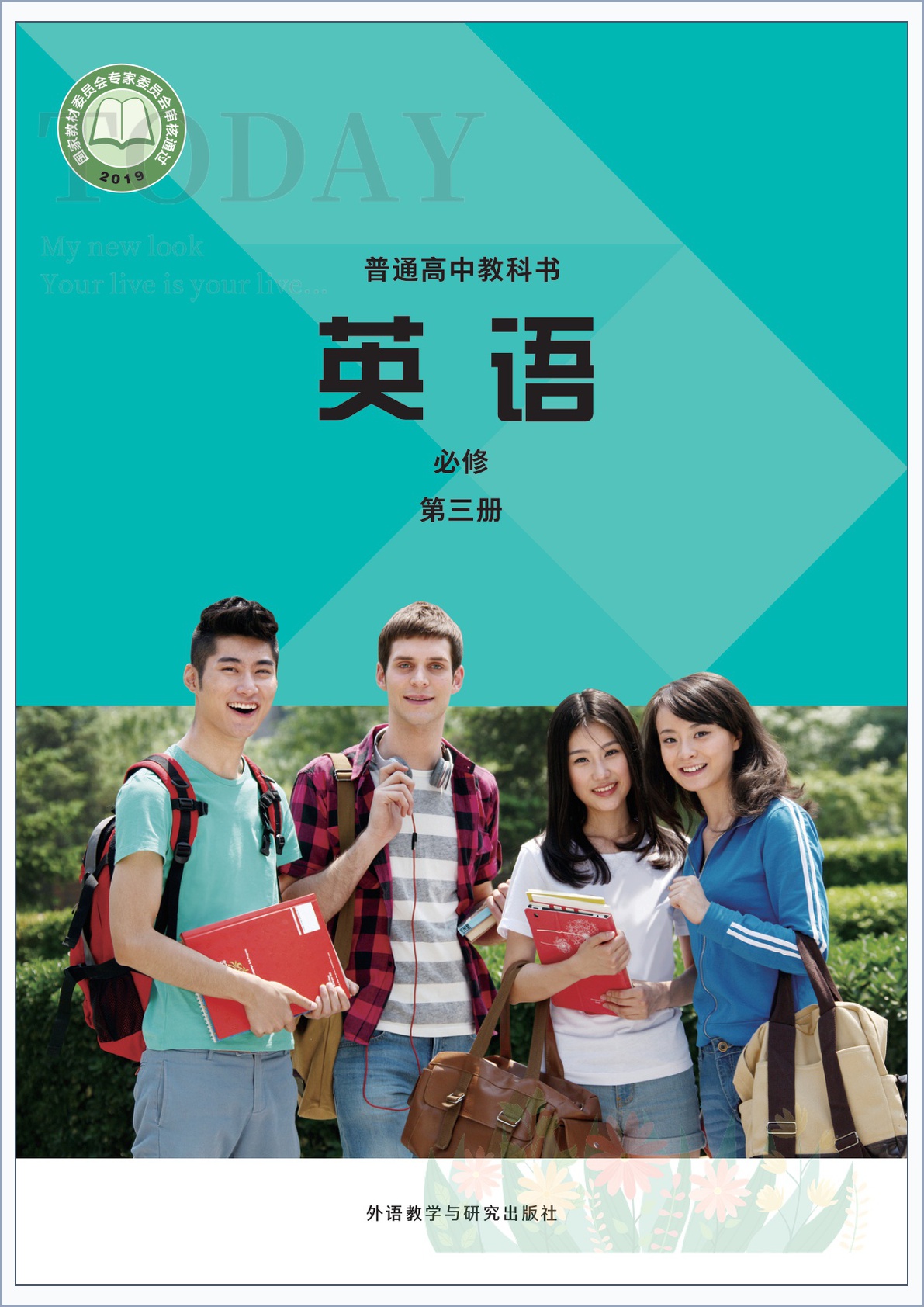 novel_70e04b8316f8.jpg