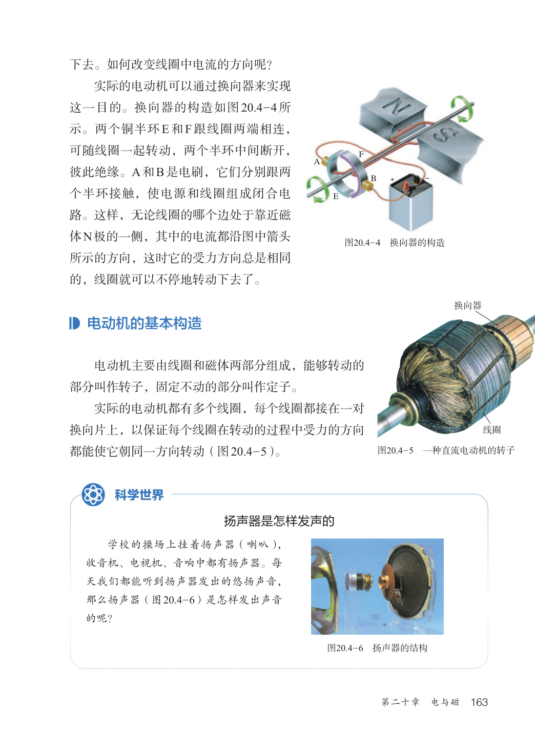 novel_9e41fe61510e.jpg