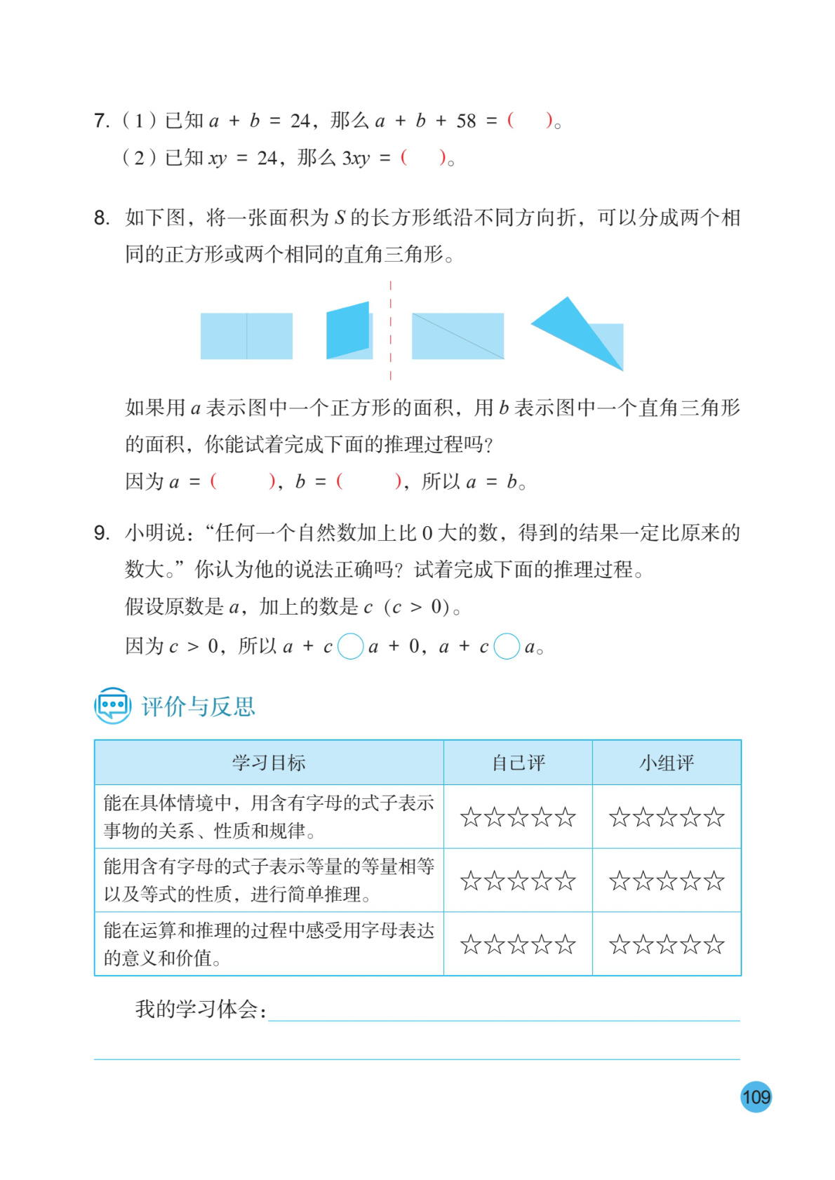 novel_ef61634d4aa2.jpg