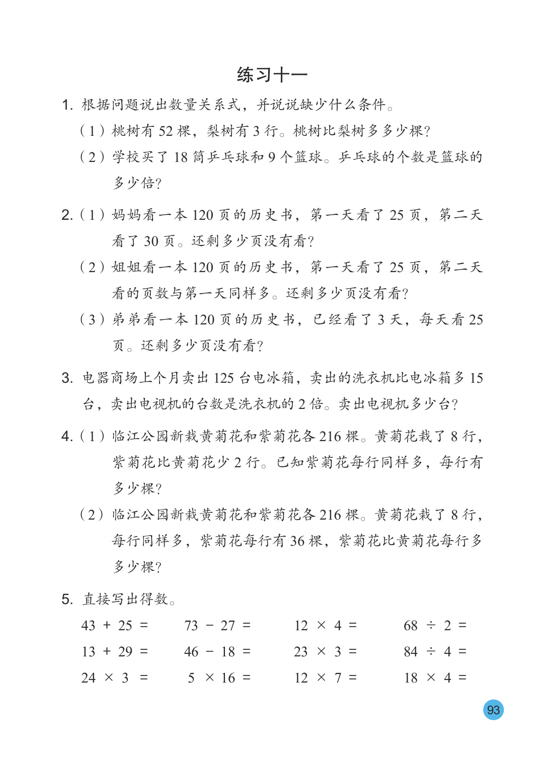 novel_1c3860ef4b43.jpg