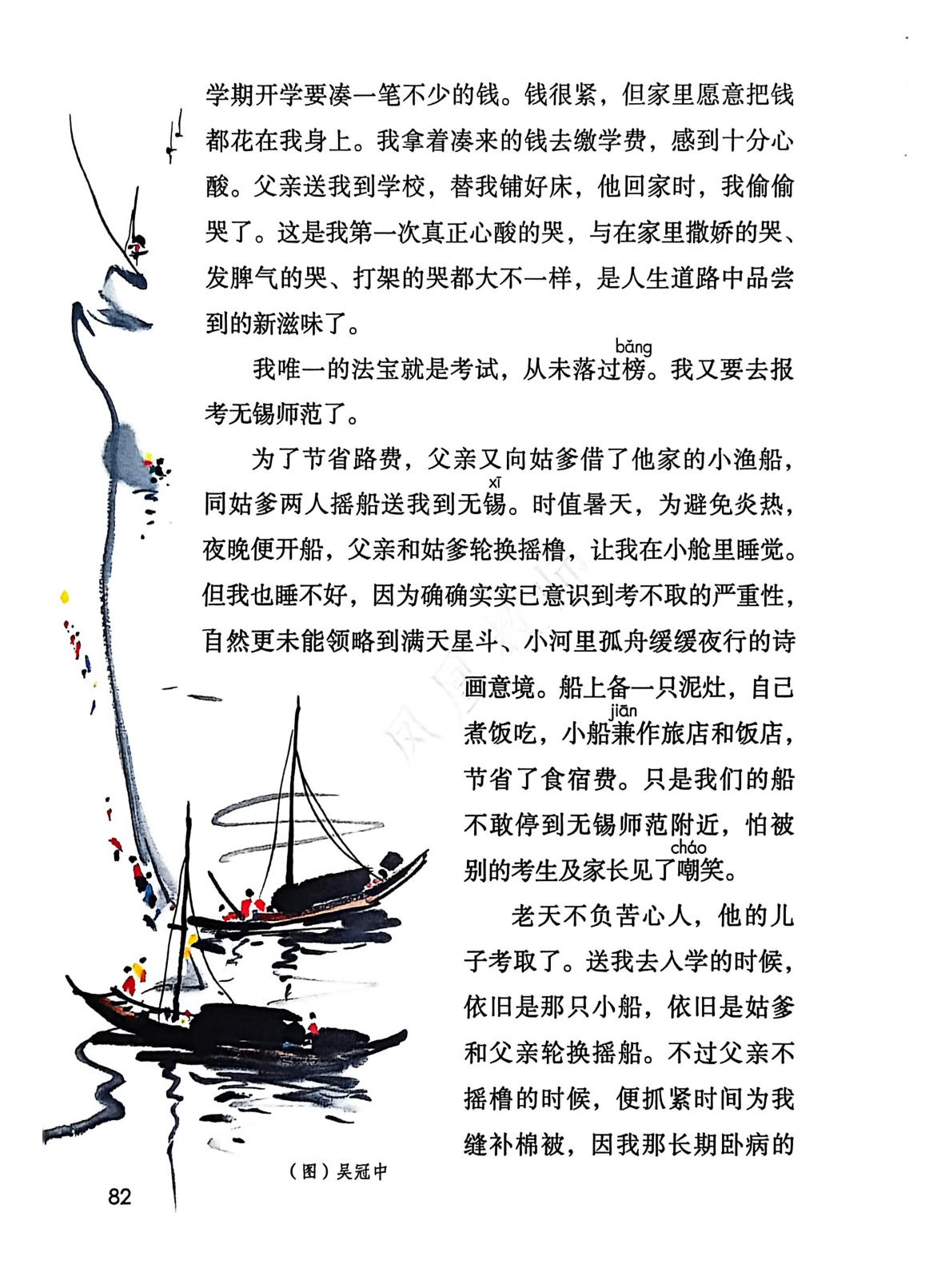 novel_f2091d6bb824.jpg