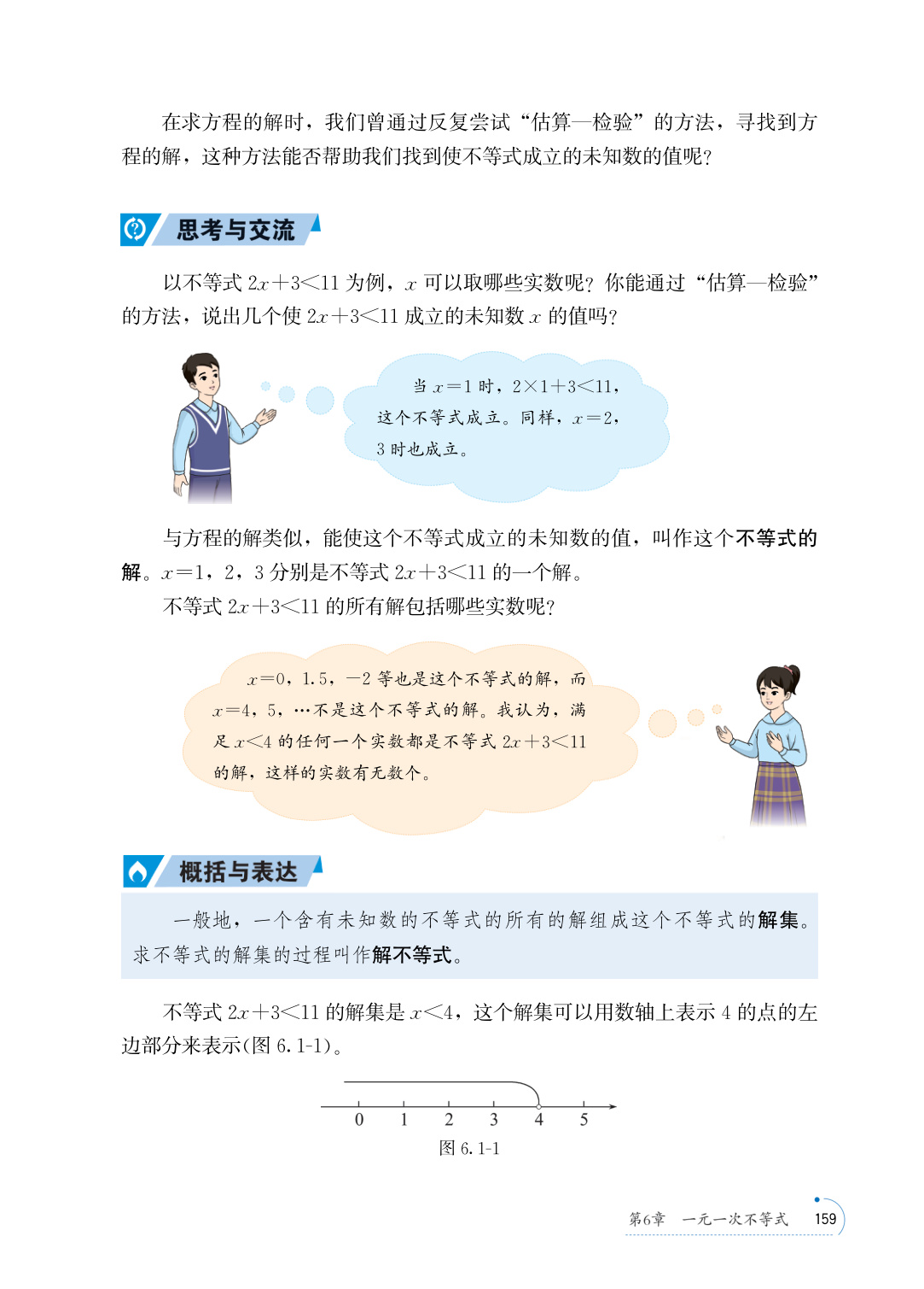 novel_26be33f2e182.jpg