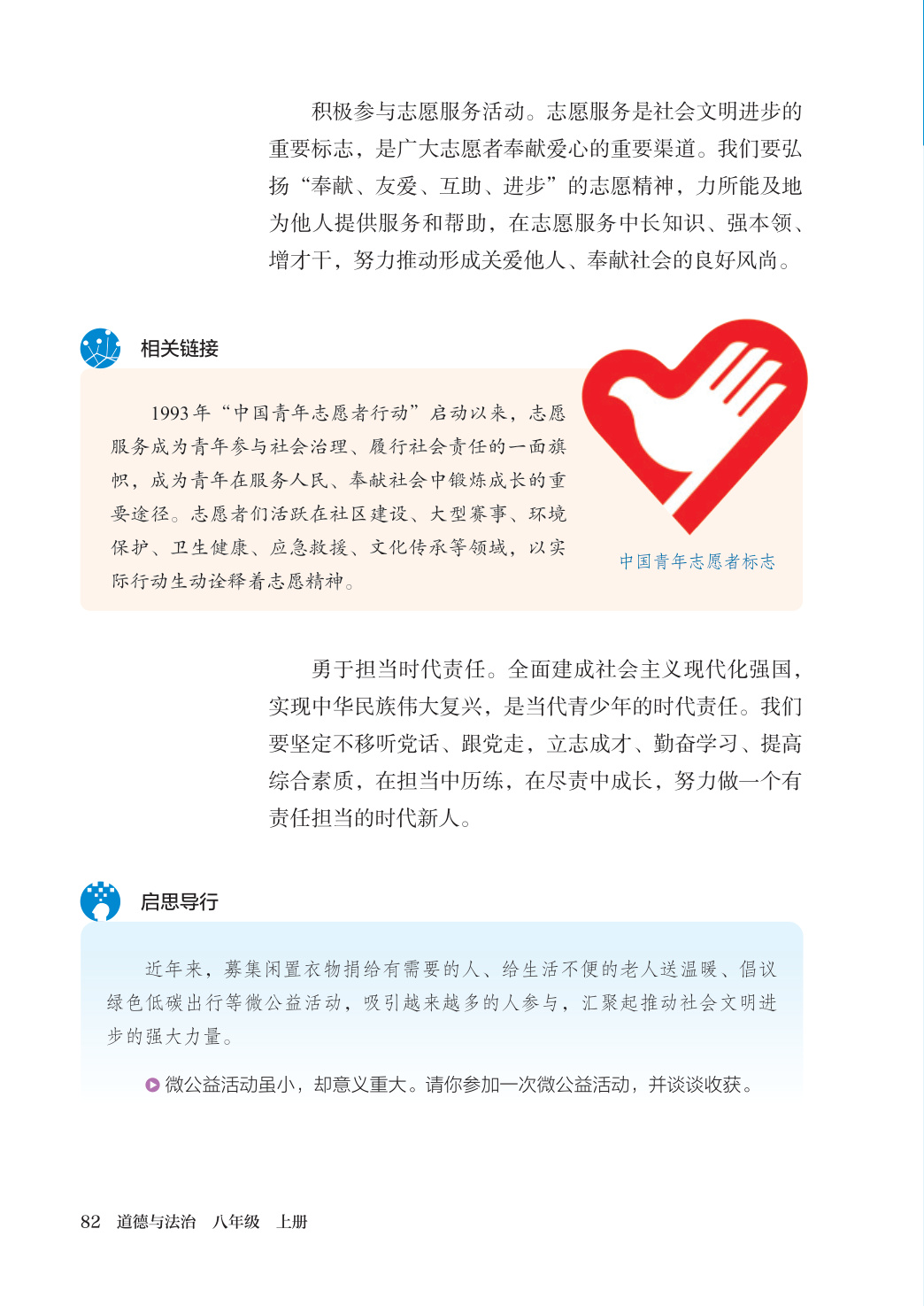 novel_b63e9493cc67.jpg