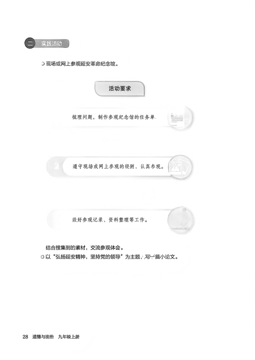 novel_999bf50b3486.jpg