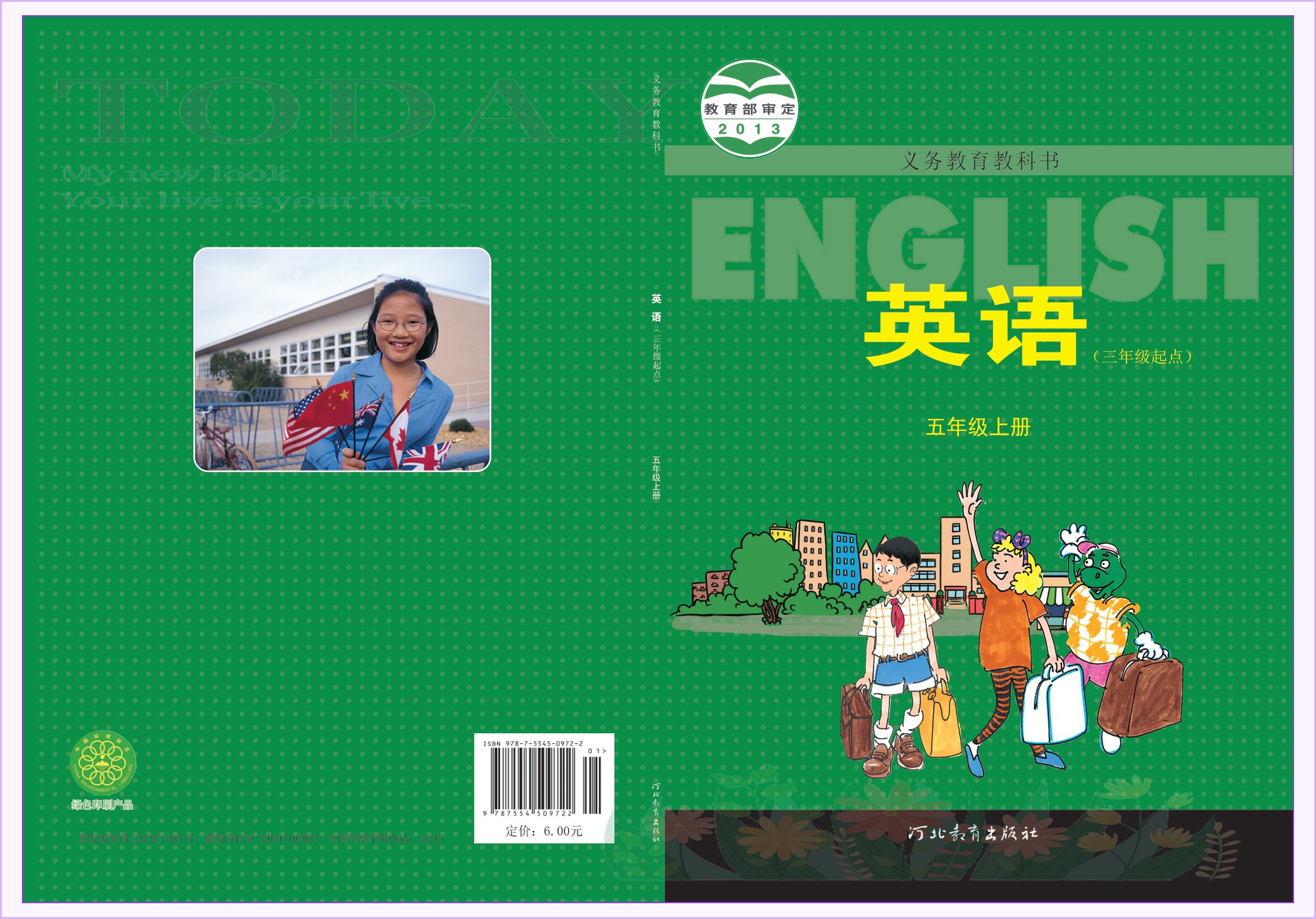 novel_2e477c63f86a.jpg