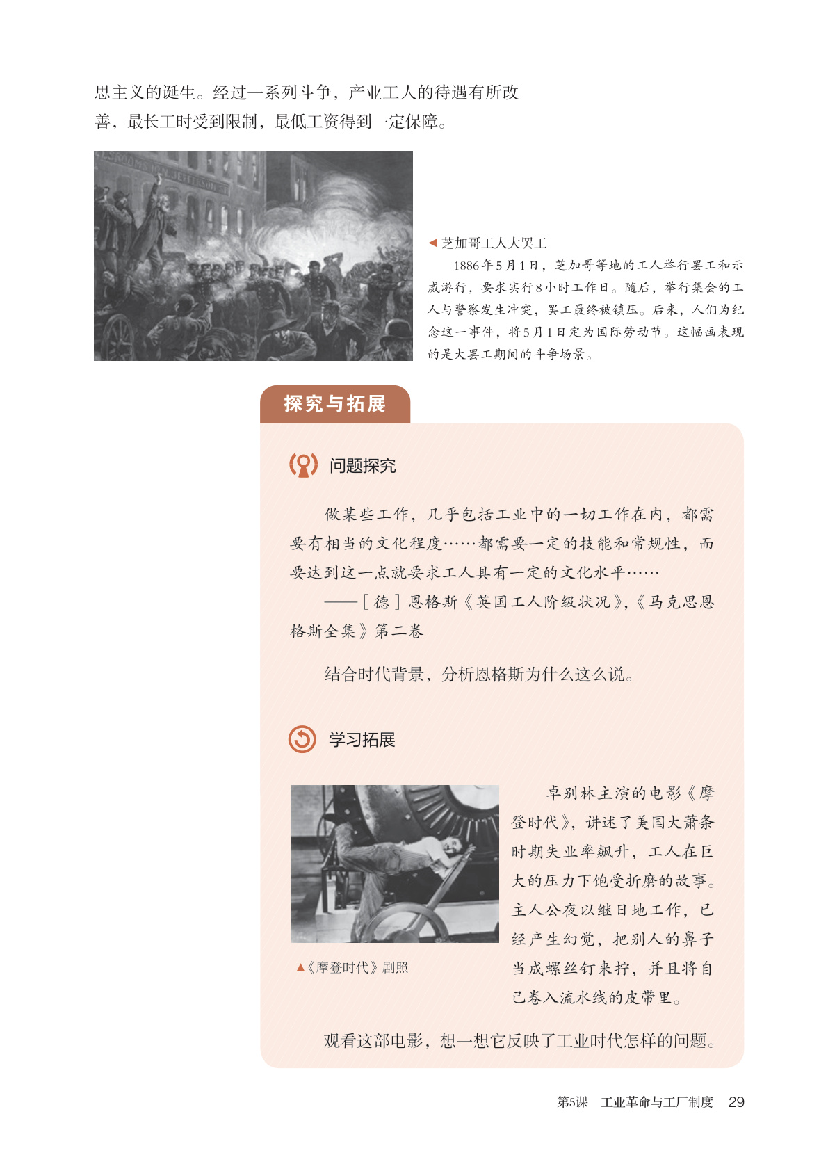 novel_72546042bff5.jpg