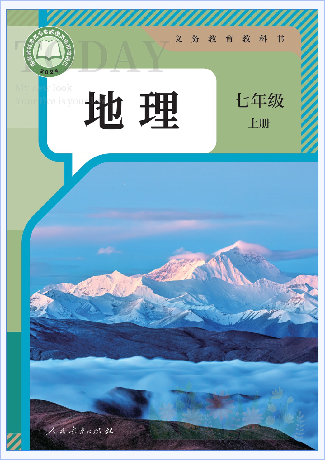 novel_9d66fa032cf8.jpg