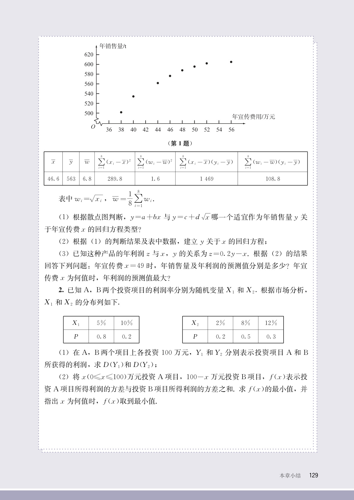novel_ab8ea816cedd.jpg