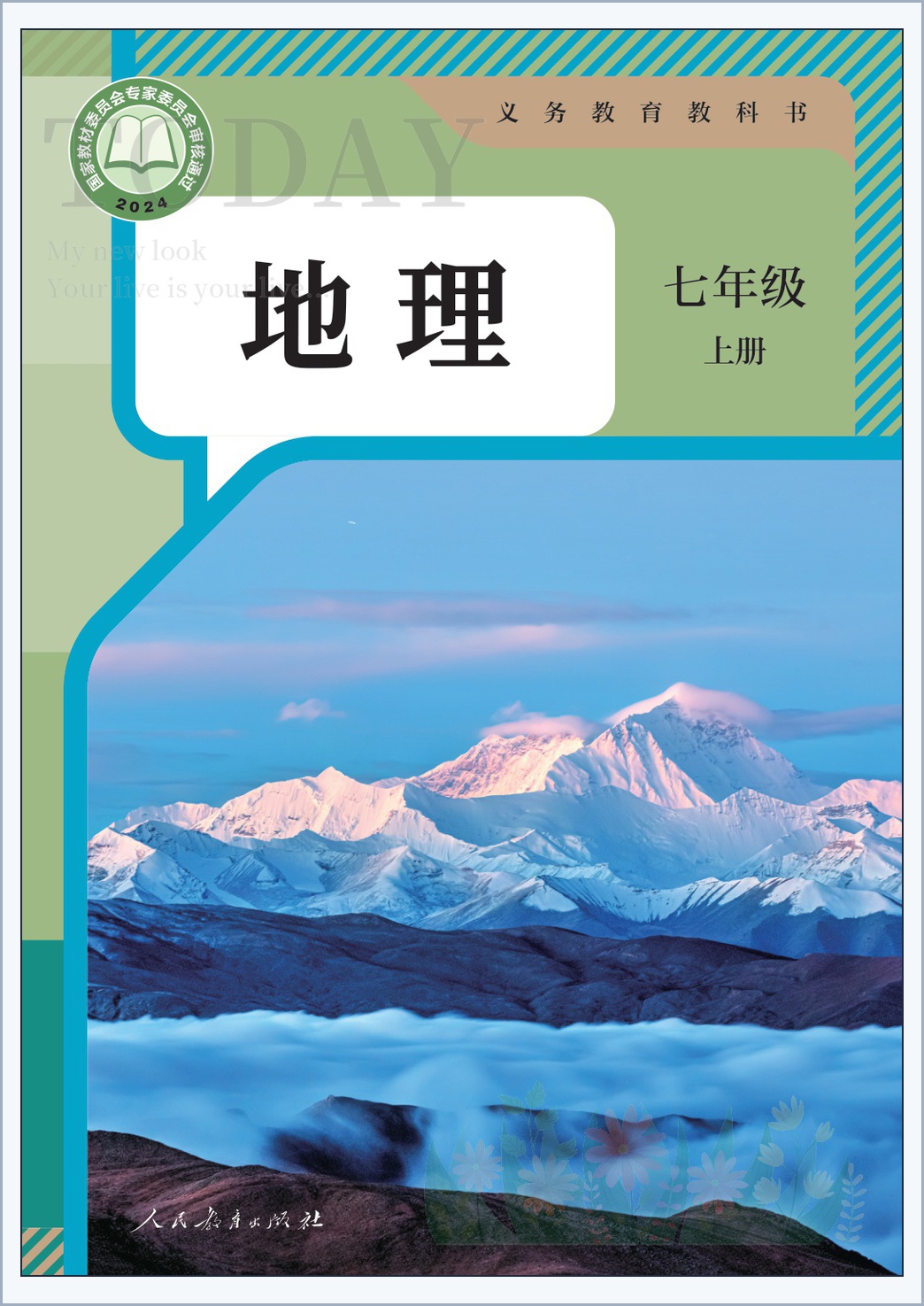 novel_0dd712342080.jpg