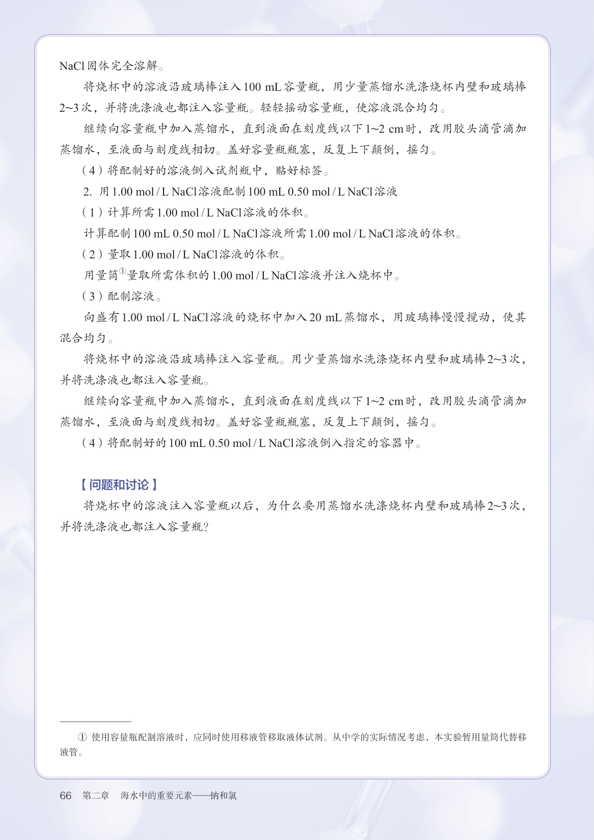 novel_cdfa12675b0c.jpg