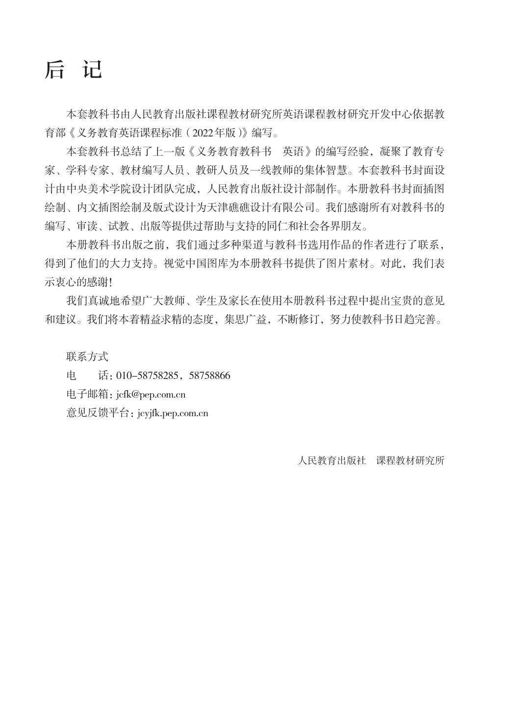 novel_e60e35076a3c.jpg