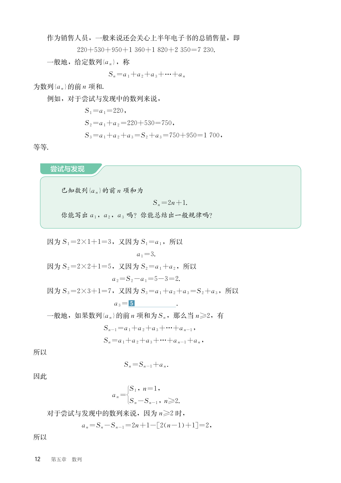 novel_367f0ebf941b.jpg