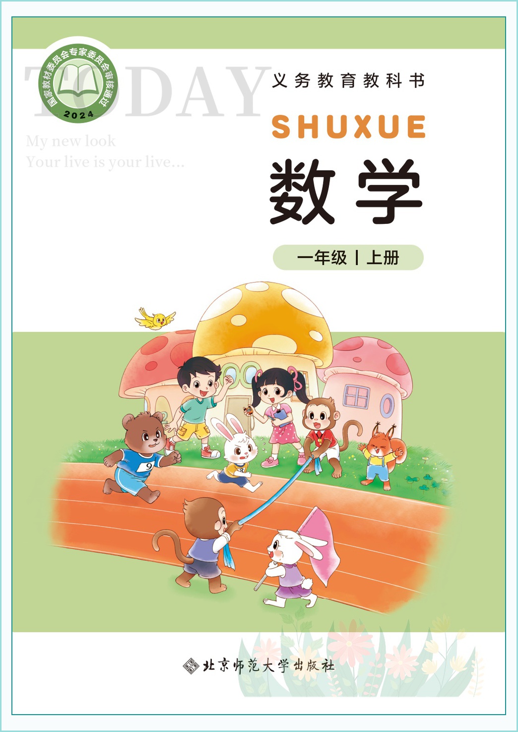 novel_643011a8863b.jpg
