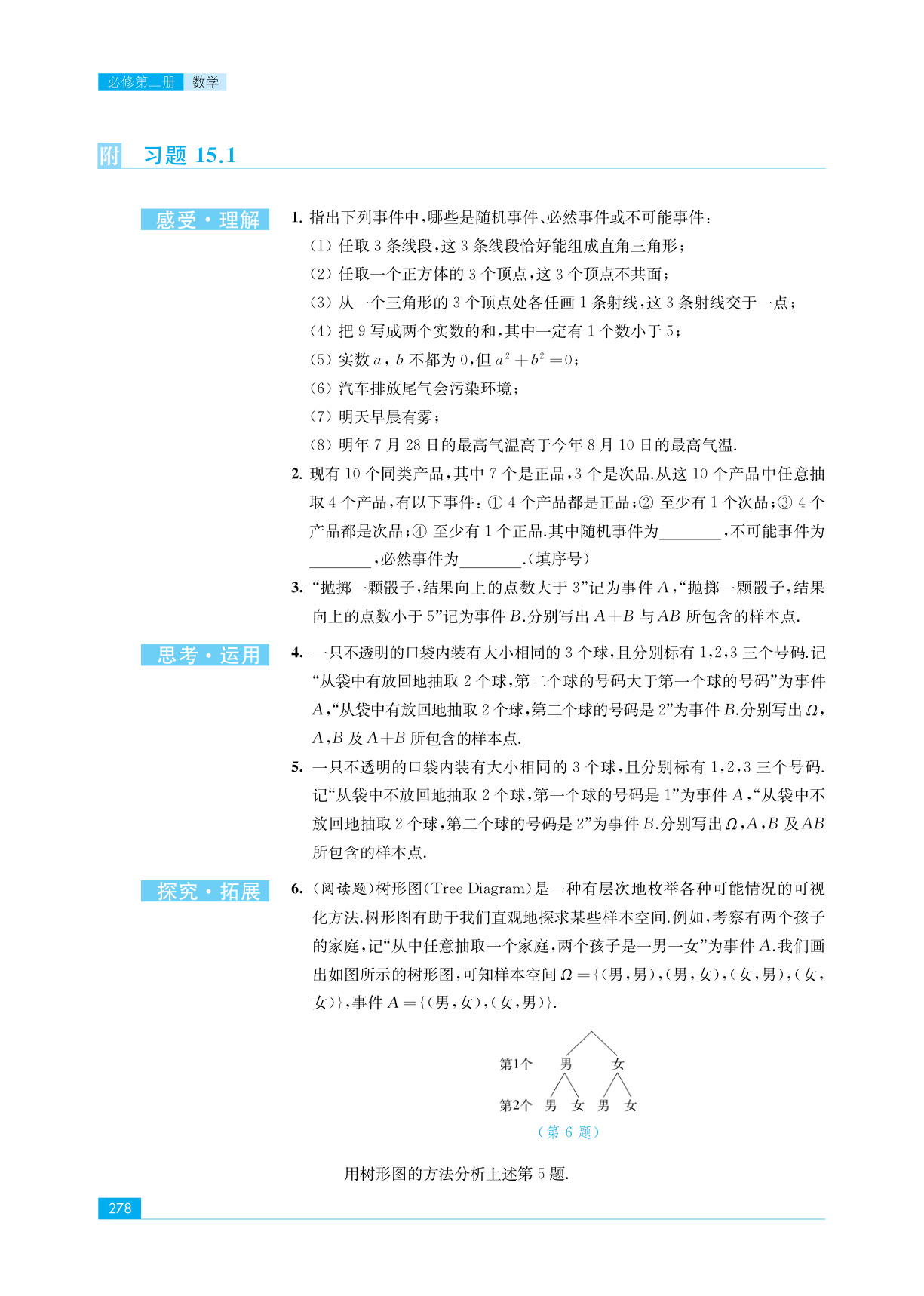 novel_71bc2bfd5946.jpg
